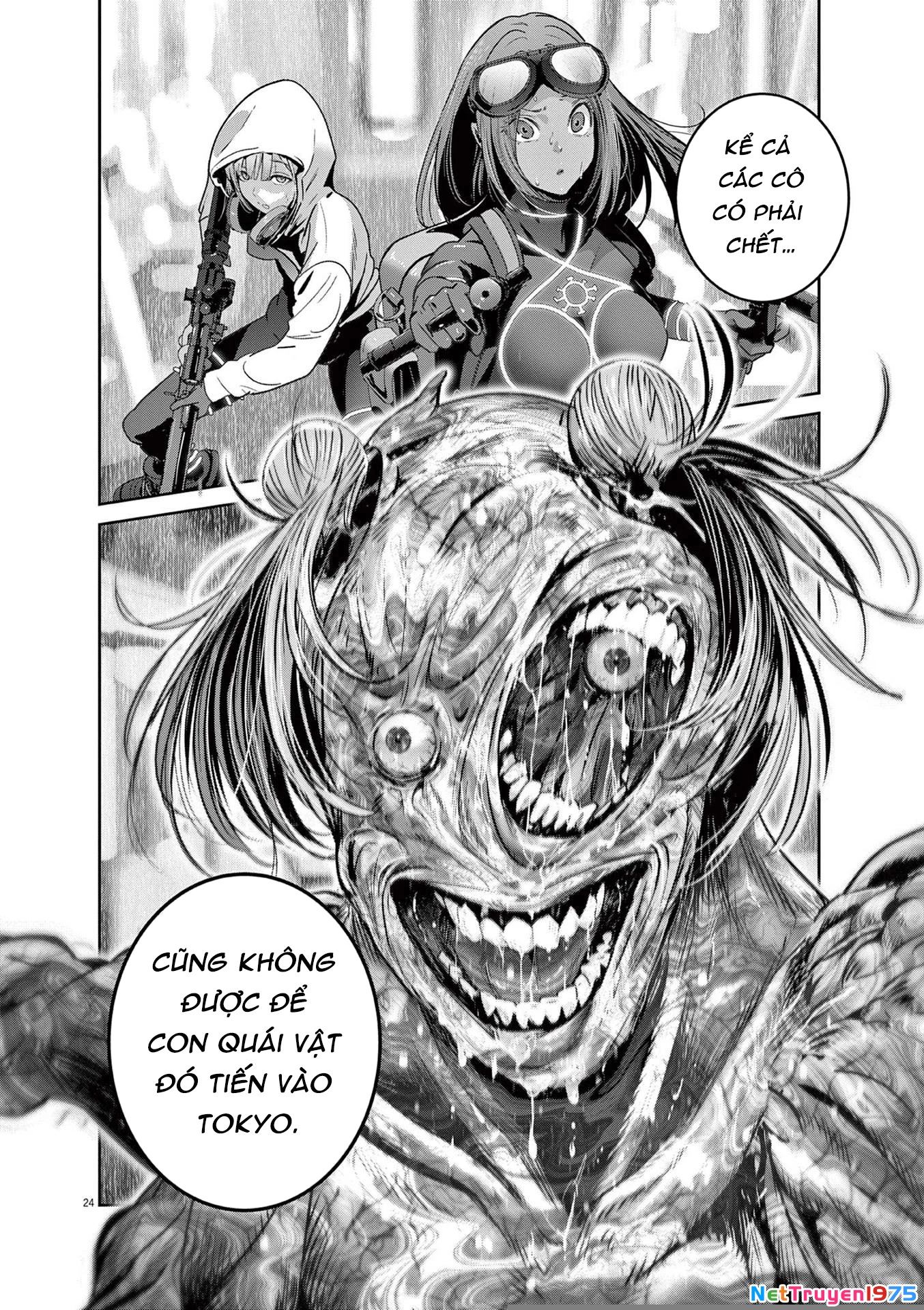 Super Ball Girls Chapter 31 - 20