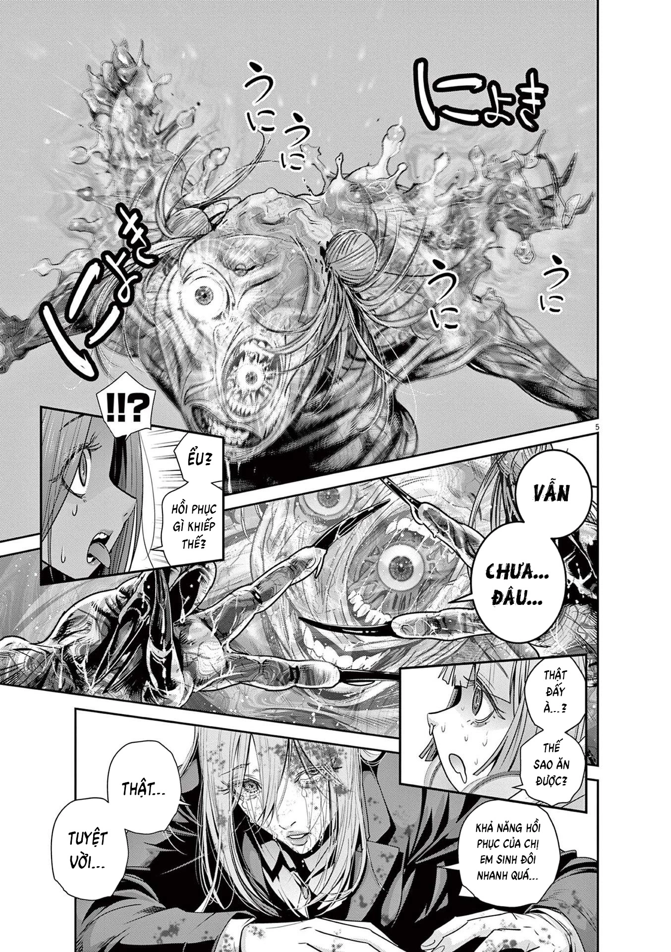 Super Ball Girls Chapter 32 - 5