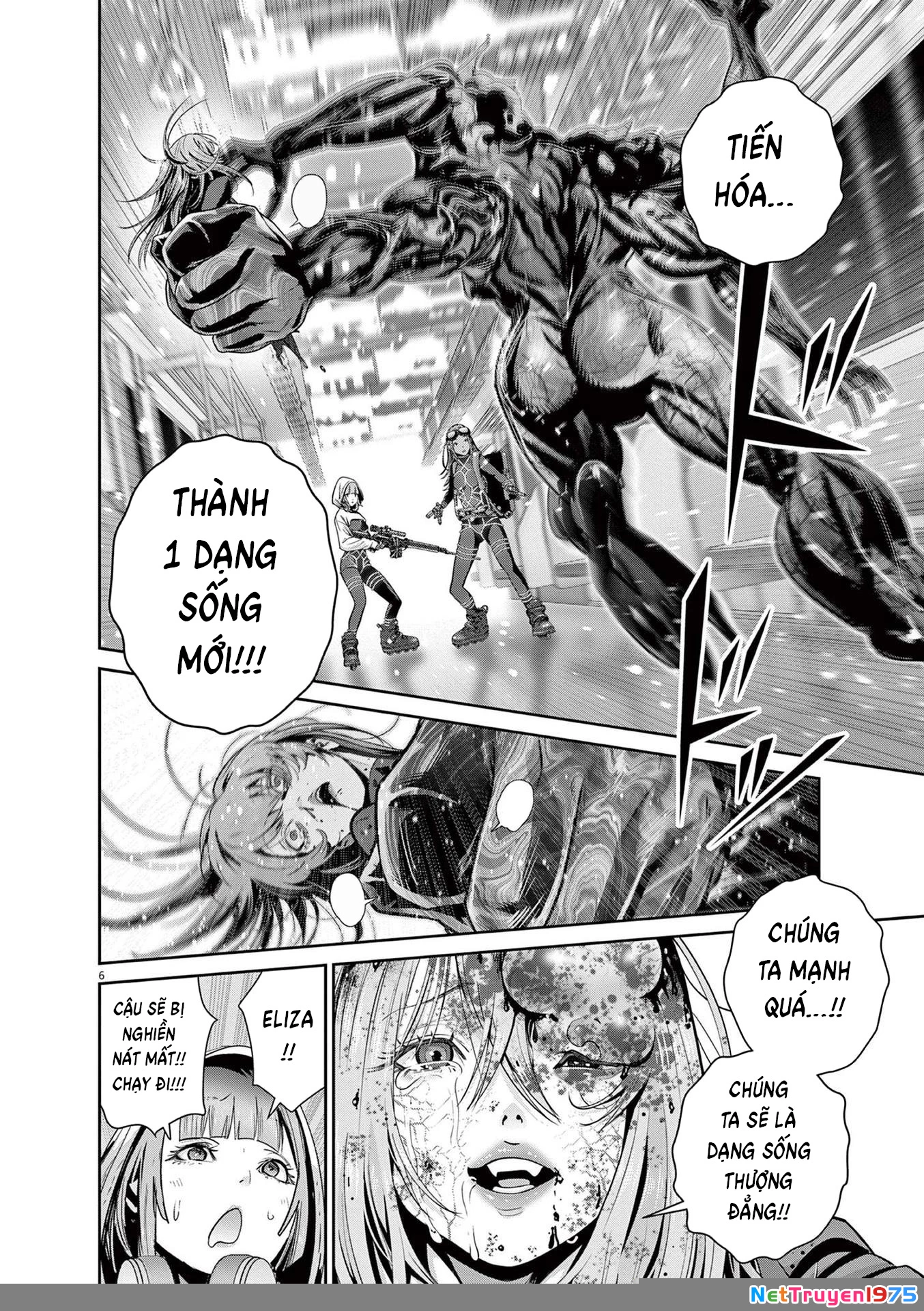 Super Ball Girls Chapter 32 - 6