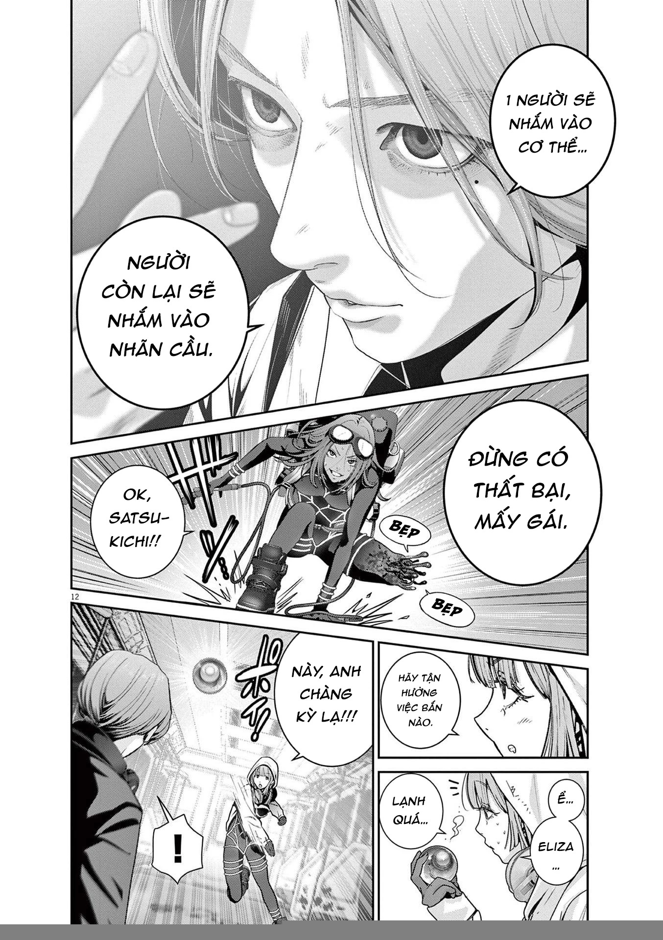 Super Ball Girls Chapter 32 - 11