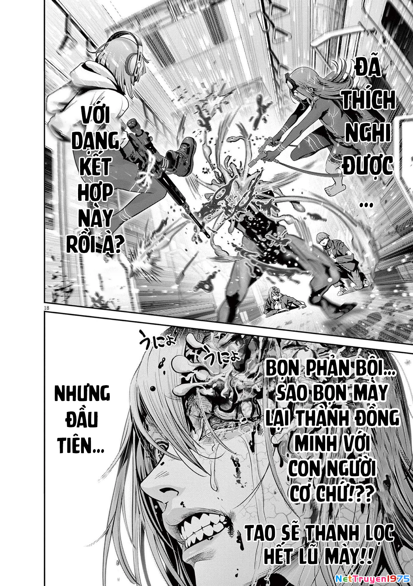 Super Ball Girls Chapter 32 - 17