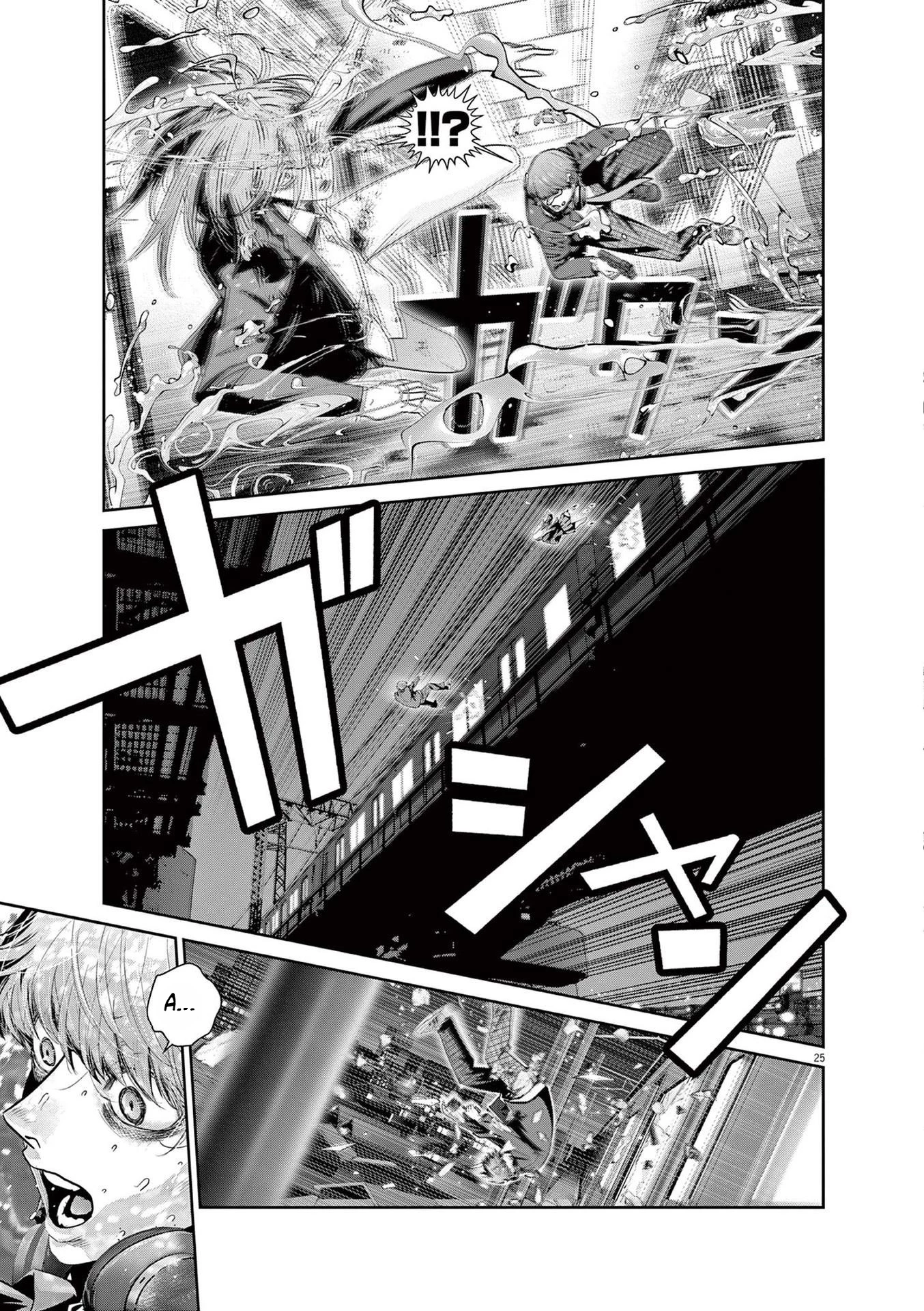 Super Ball Girls Chapter 32 - 23