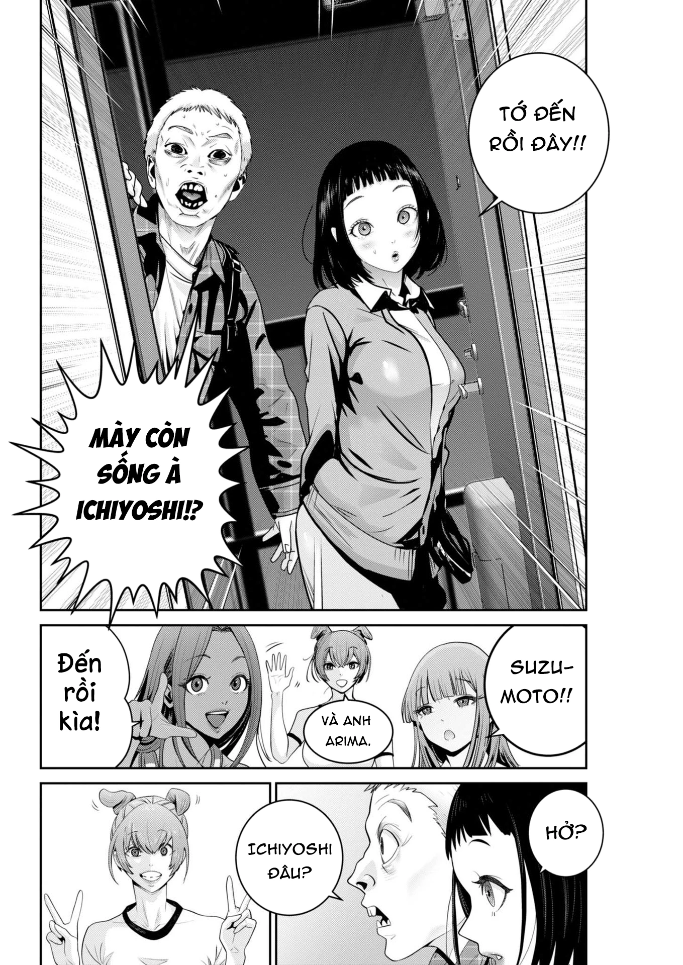 Super Ball Girls Chapter 45 - 8