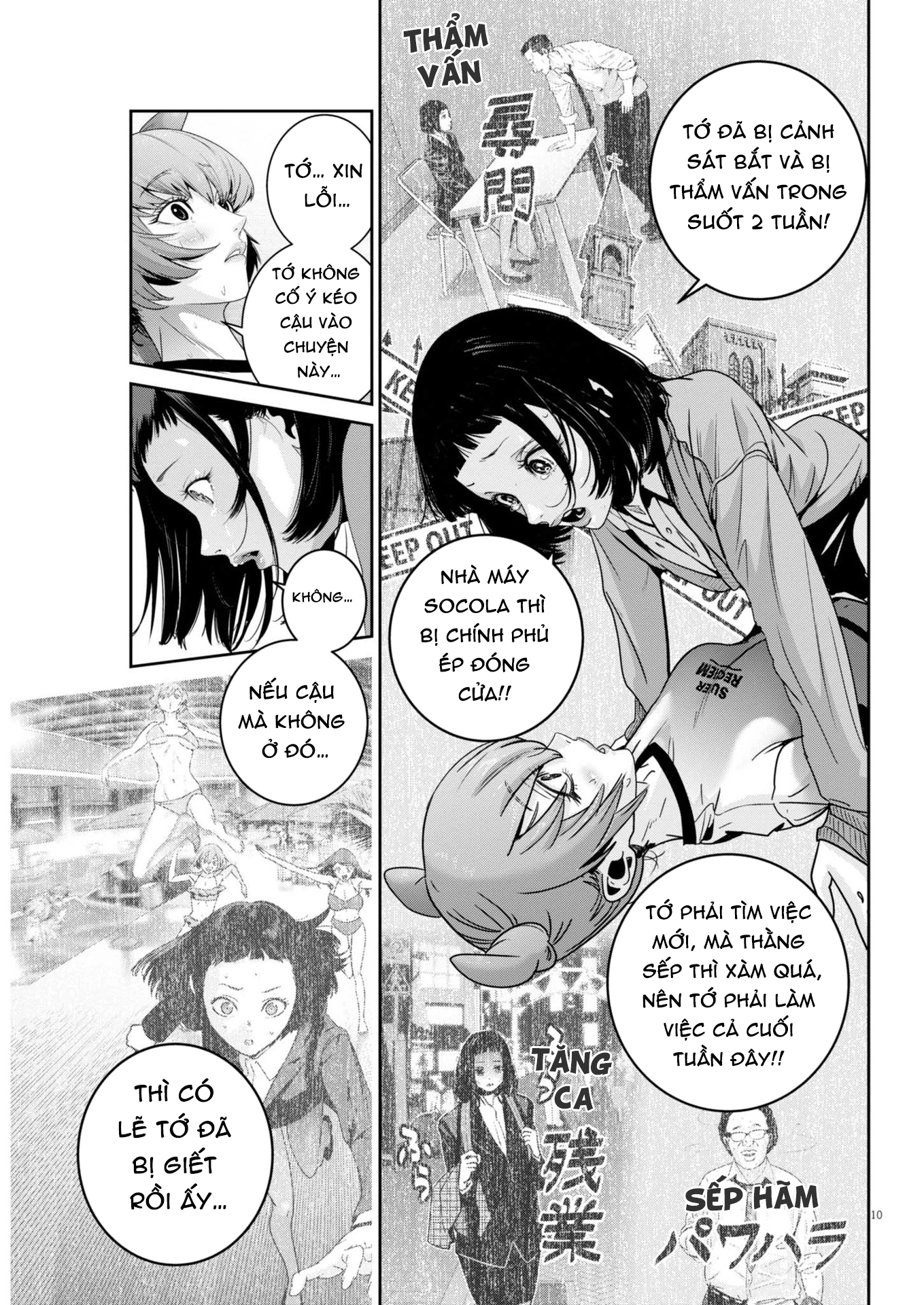 Super Ball Girls Chapter 45 - 11