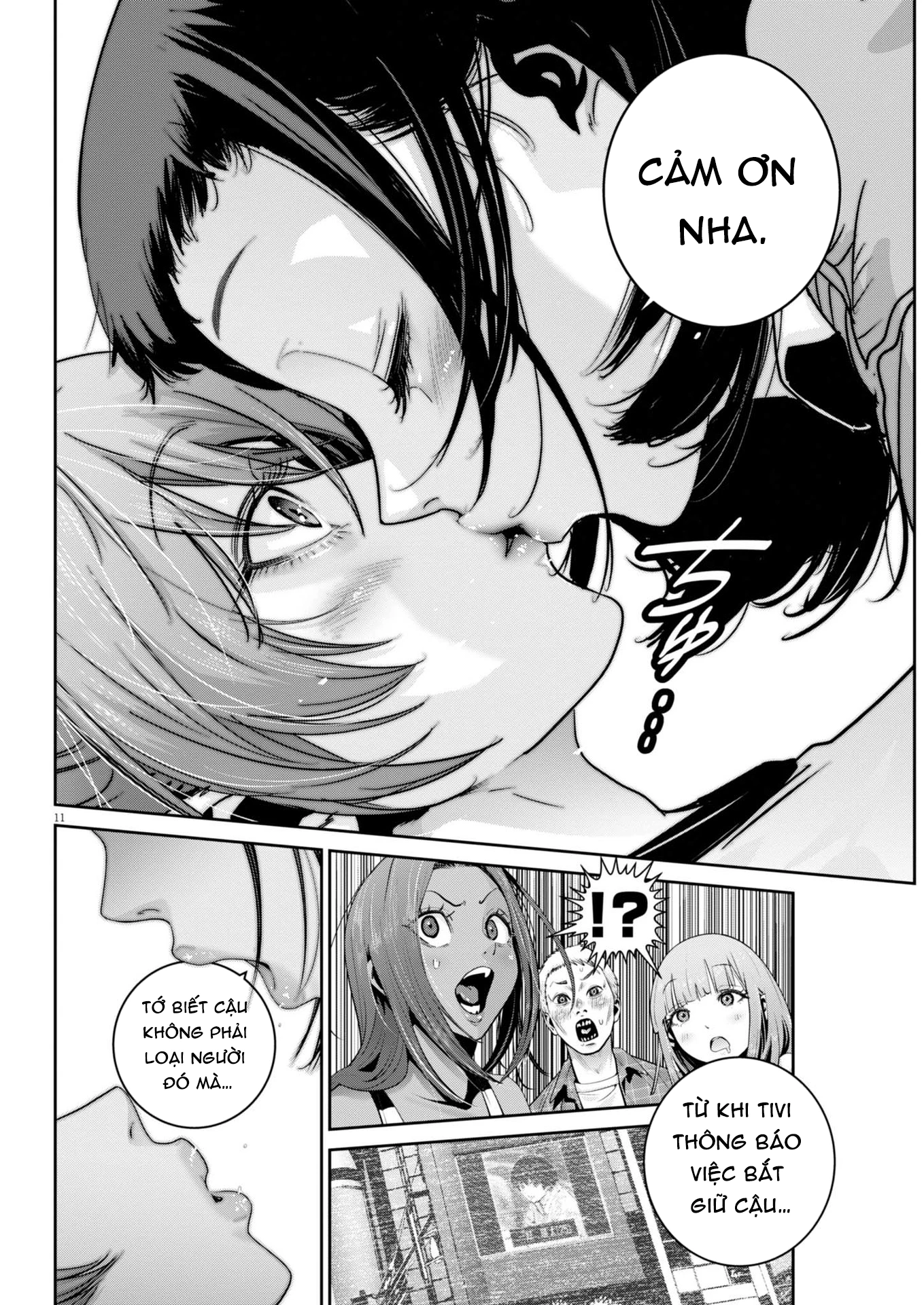 Super Ball Girls Chapter 45 - 12