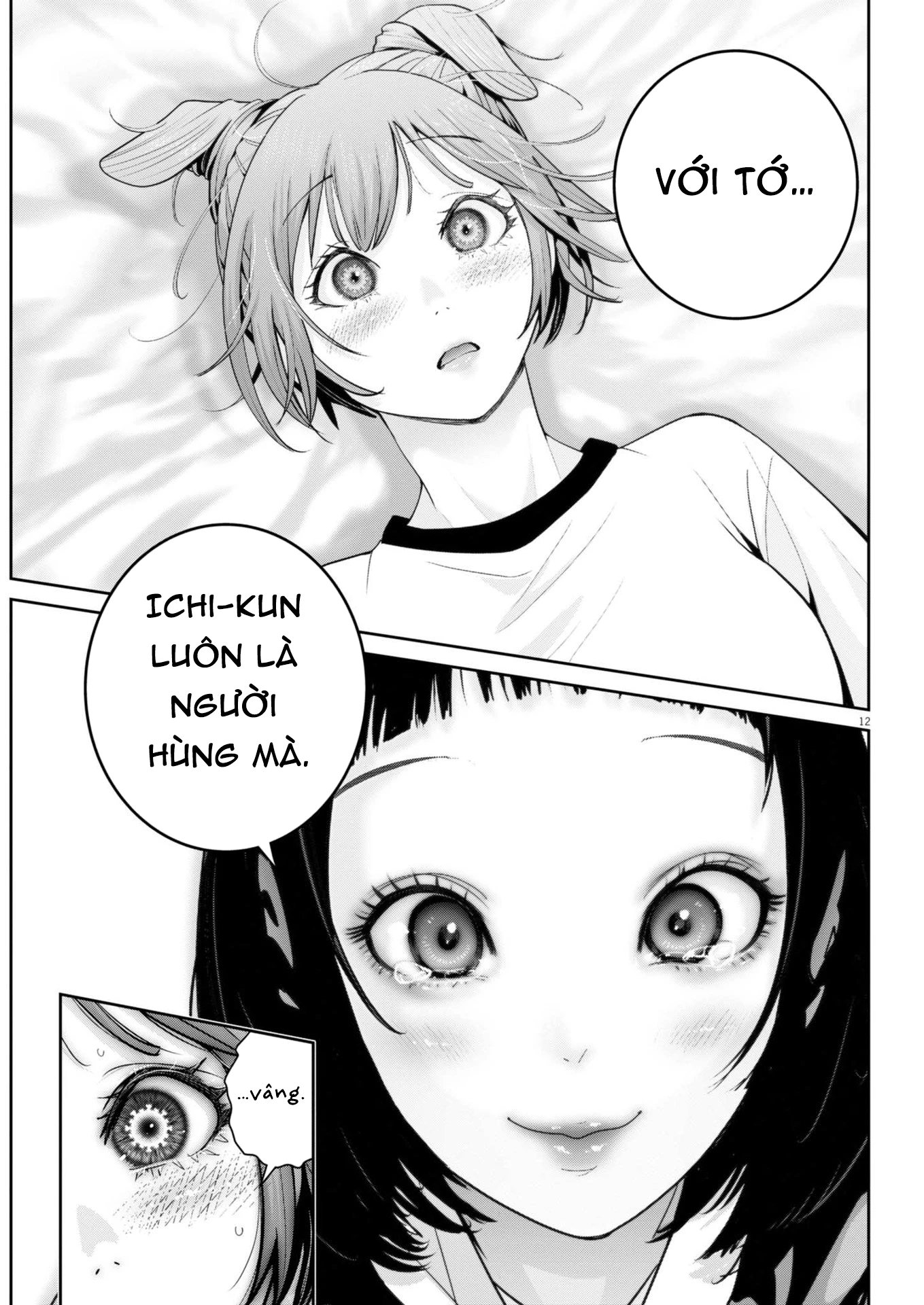 Super Ball Girls Chapter 45 - 13