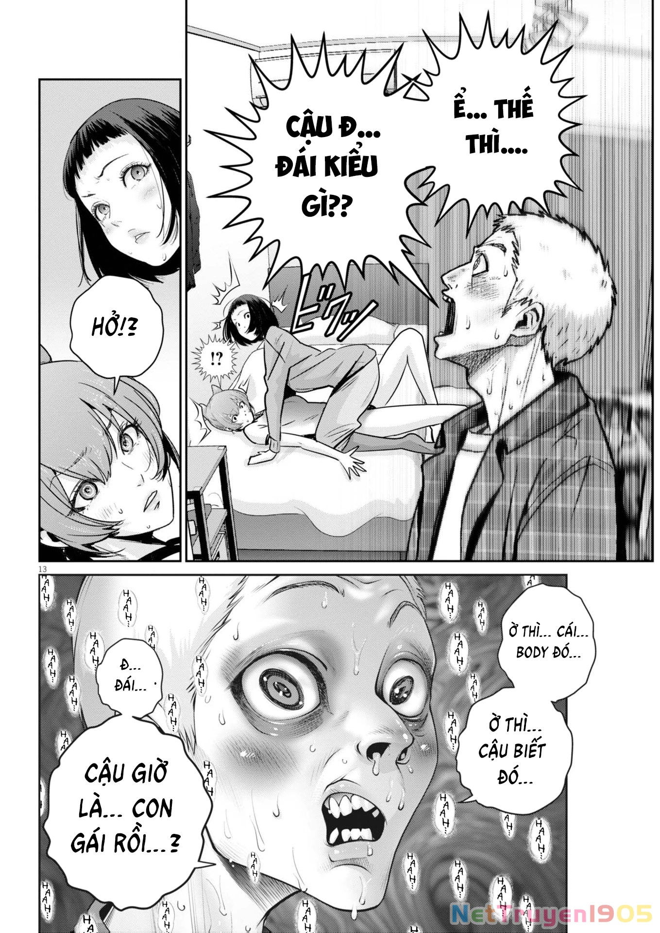 Super Ball Girls Chapter 45 - 14