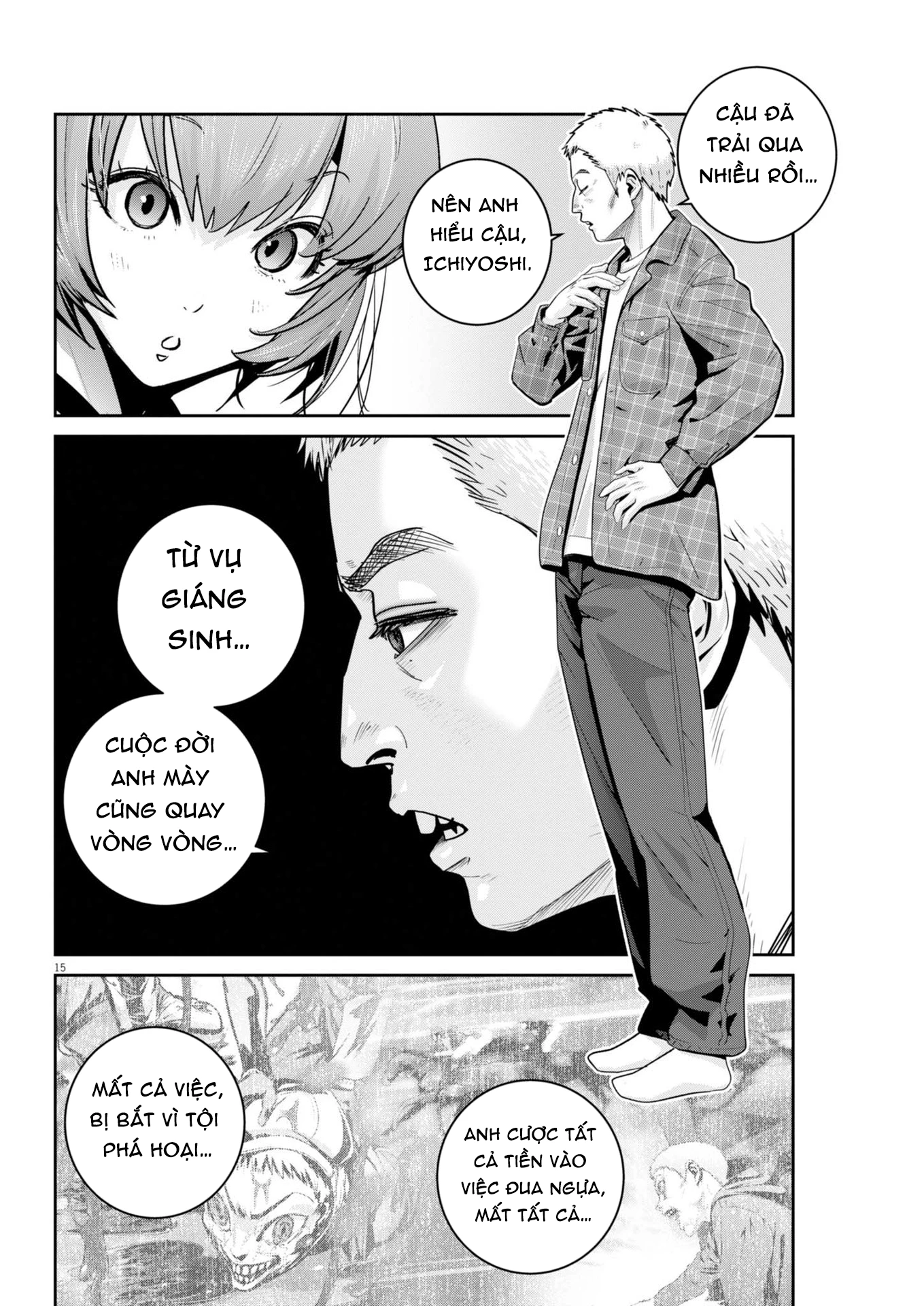 Super Ball Girls Chapter 45 - 16