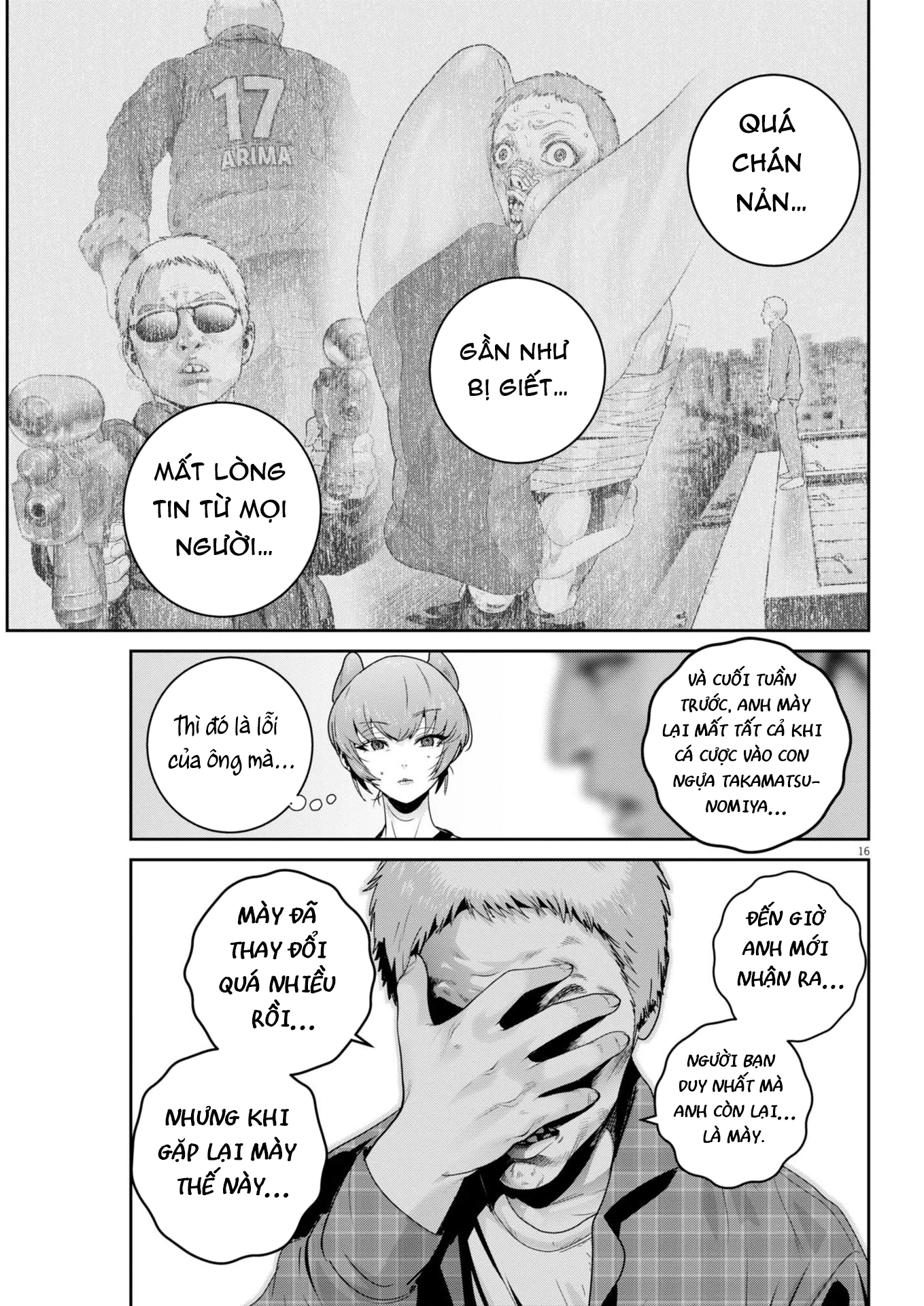 Super Ball Girls Chapter 45 - 17
