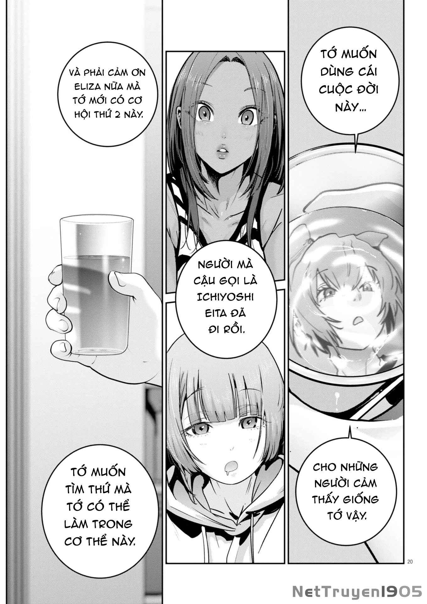 Super Ball Girls Chapter 45 - 21