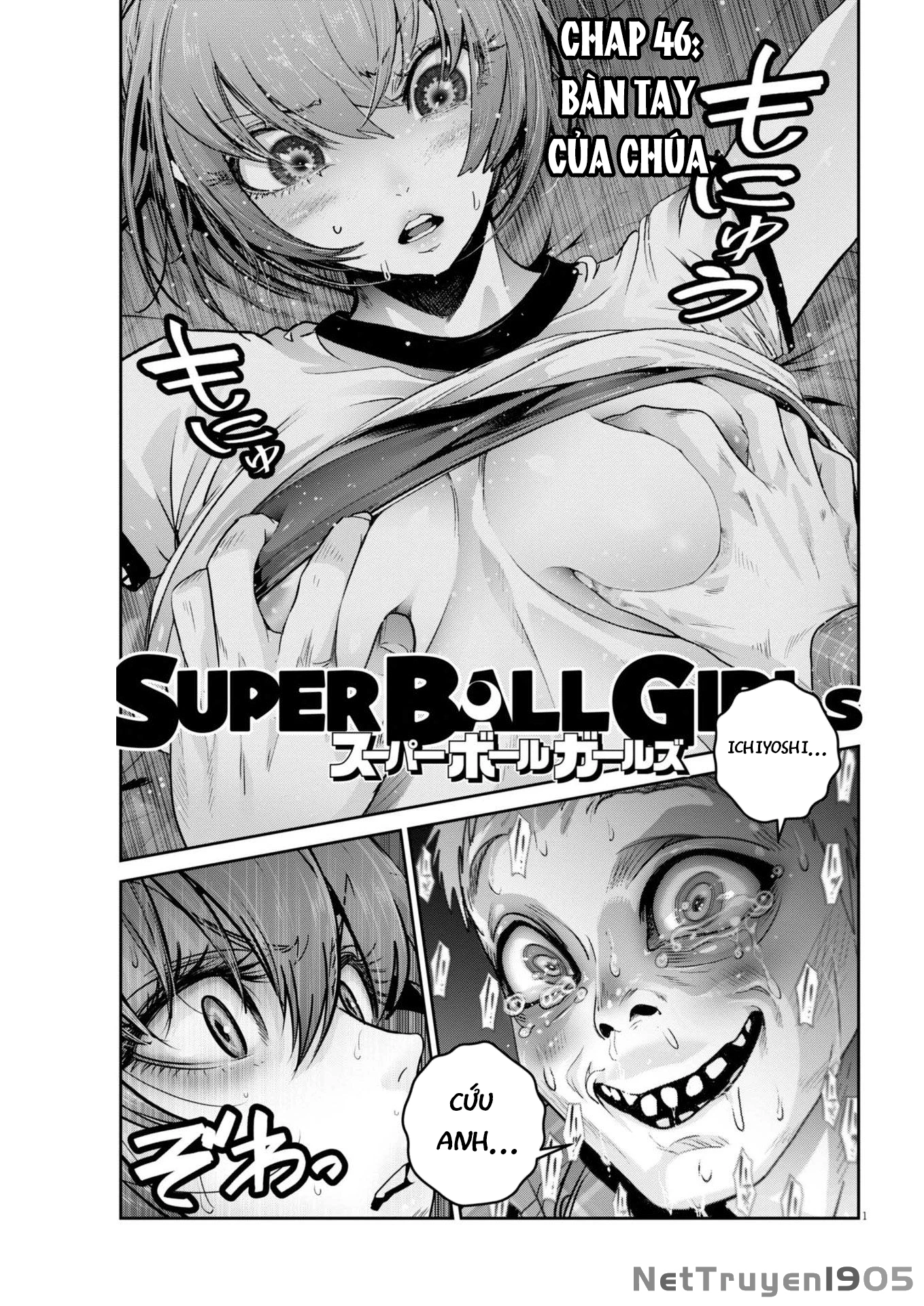 Super Ball Girls Chapter 46 - 2