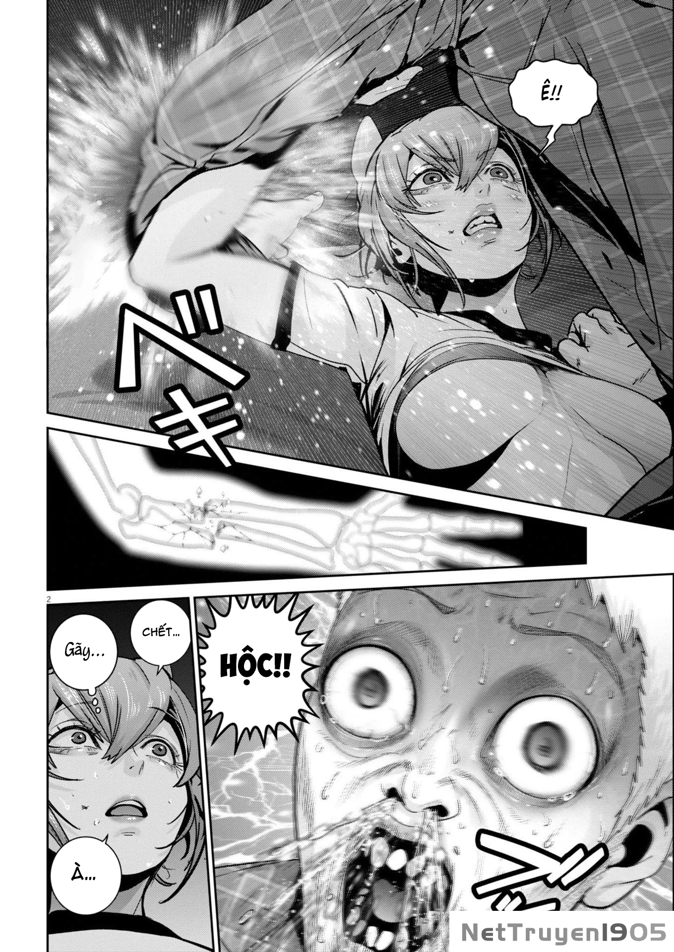 Super Ball Girls Chapter 46 - 3