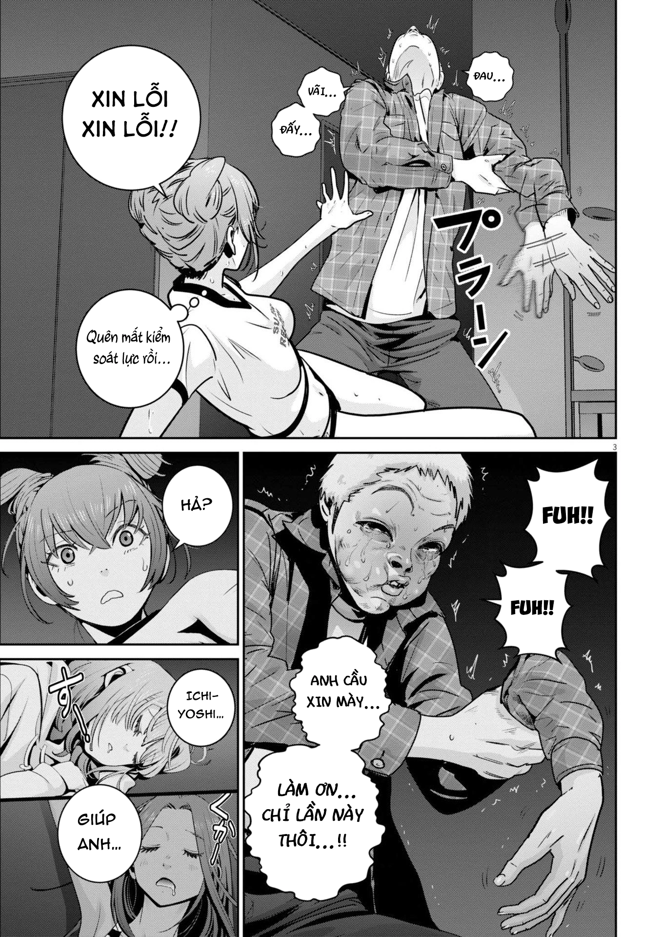 Super Ball Girls Chapter 46 - 4