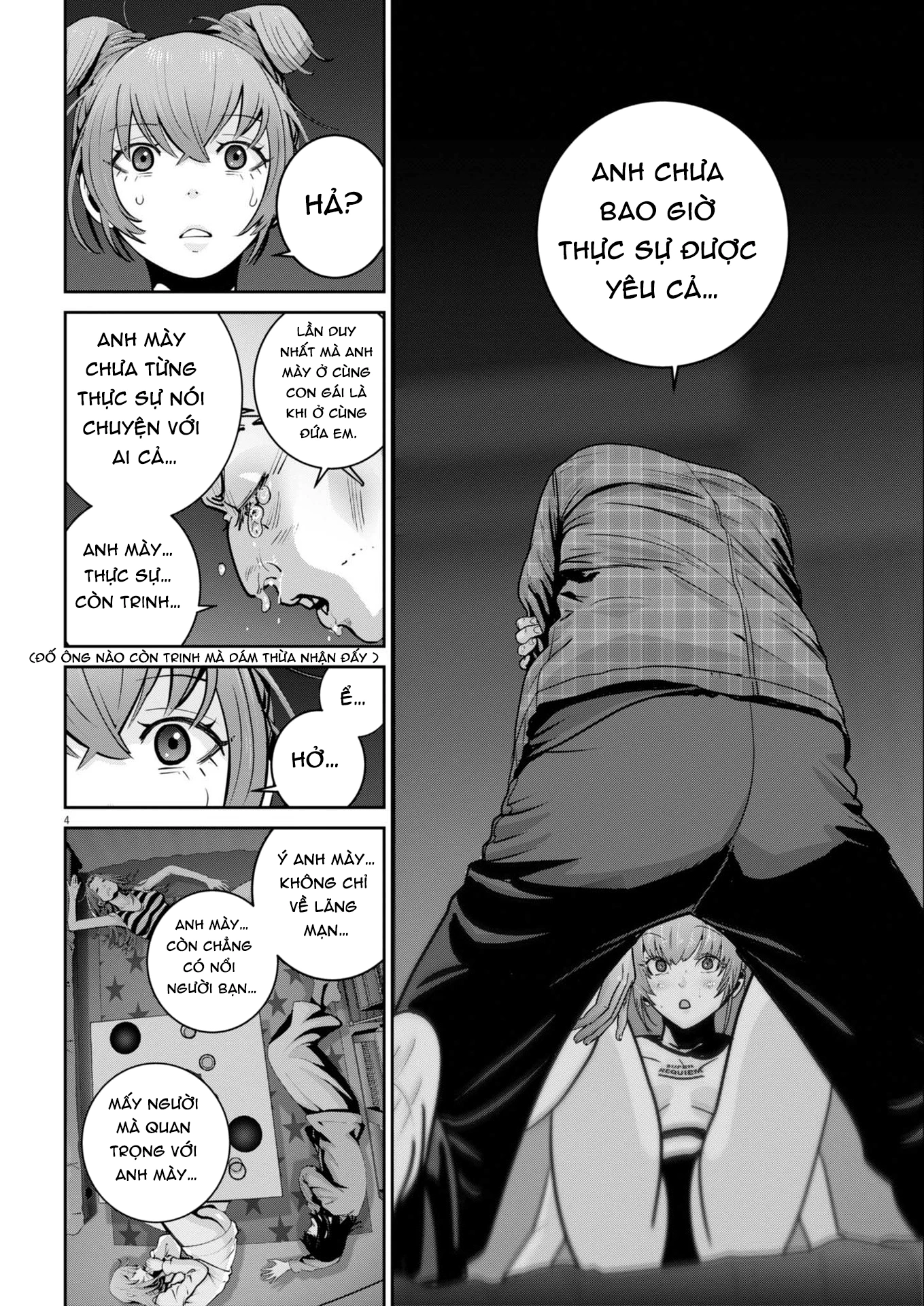 Super Ball Girls Chapter 46 - 5