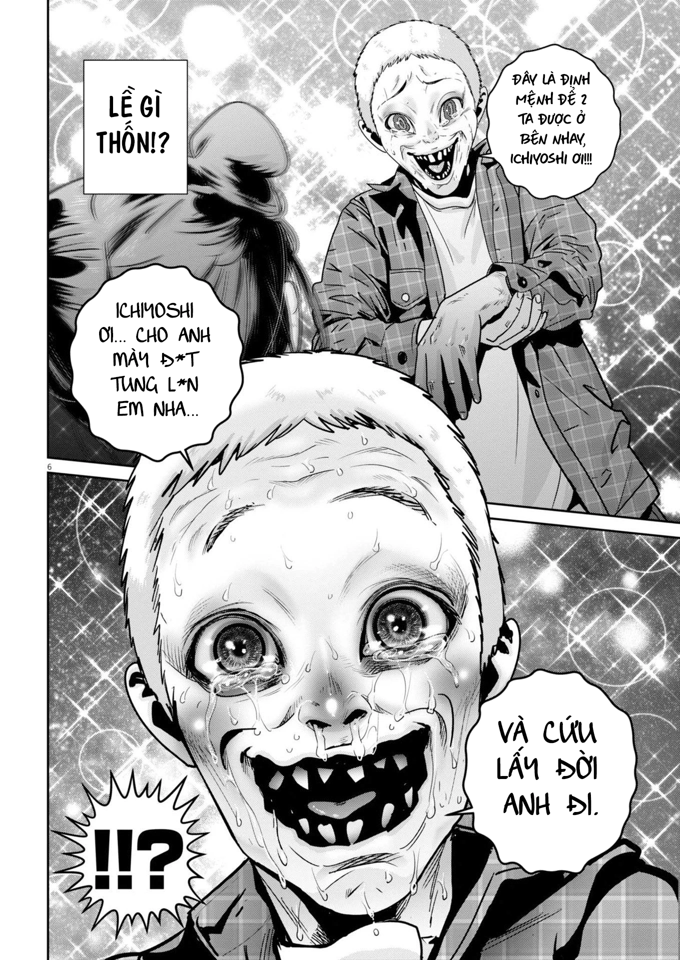 Super Ball Girls Chapter 46 - 7