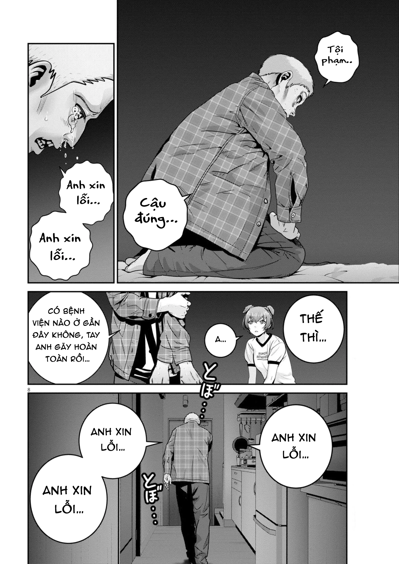 Super Ball Girls Chapter 46 - 9