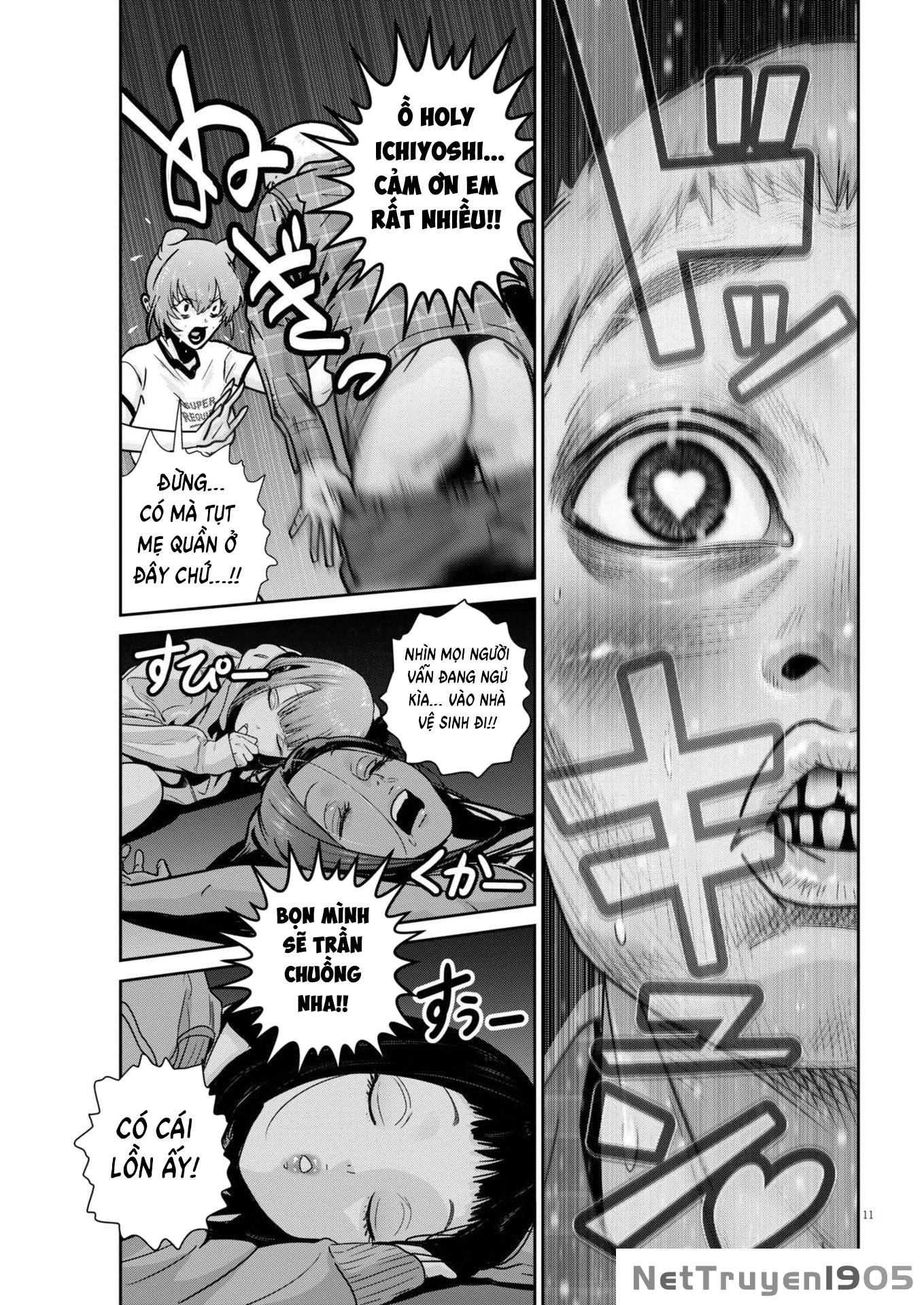 Super Ball Girls Chapter 46 - 12