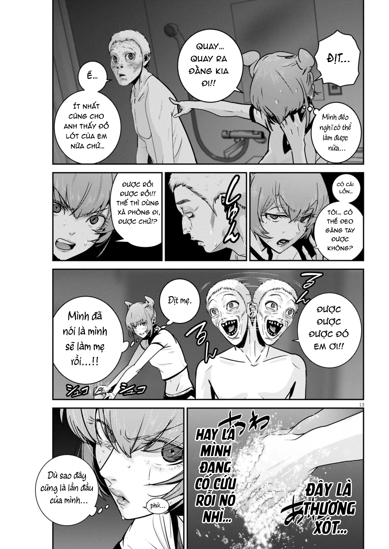 Super Ball Girls Chapter 46 - 14