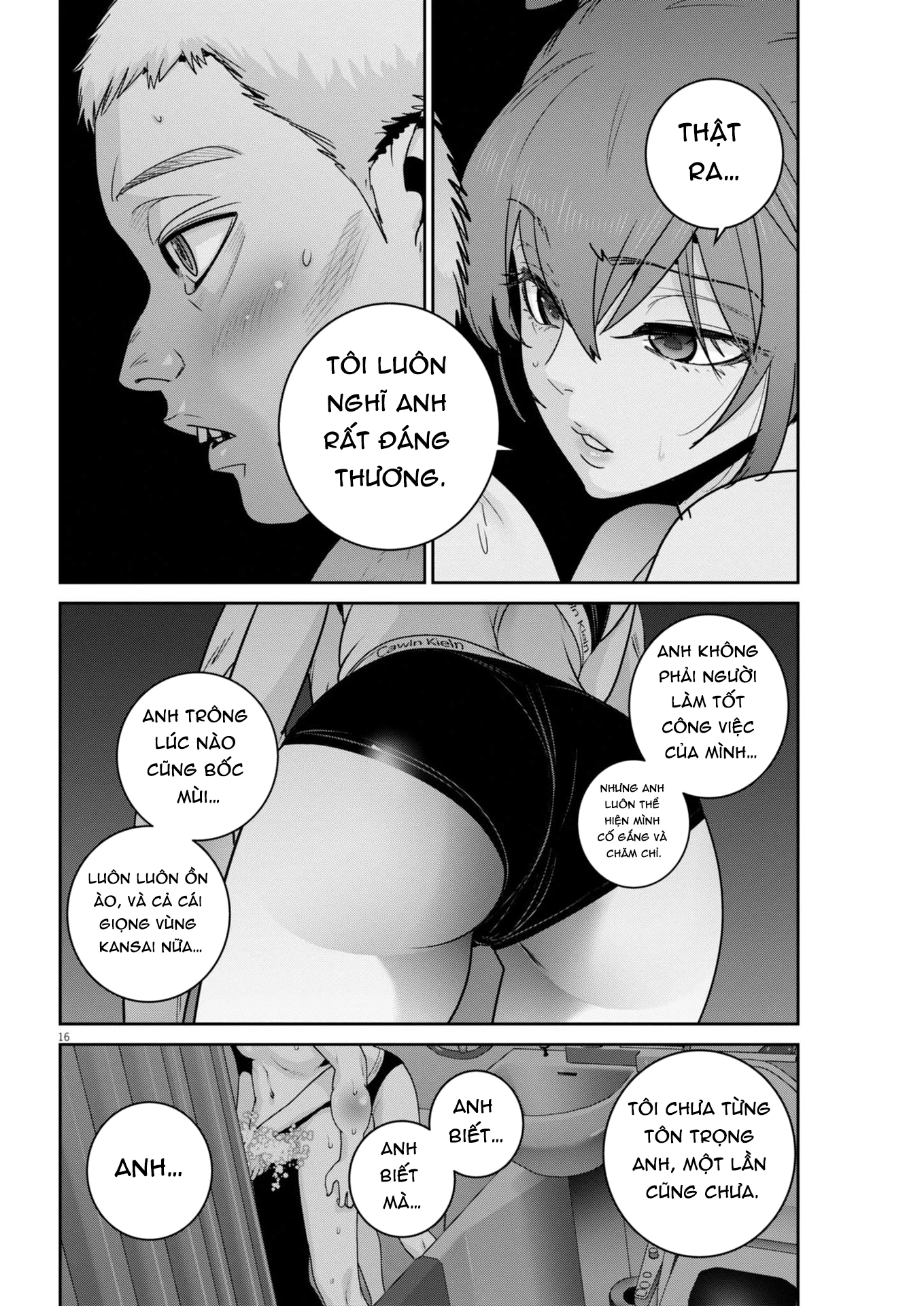 Super Ball Girls Chapter 46 - 17