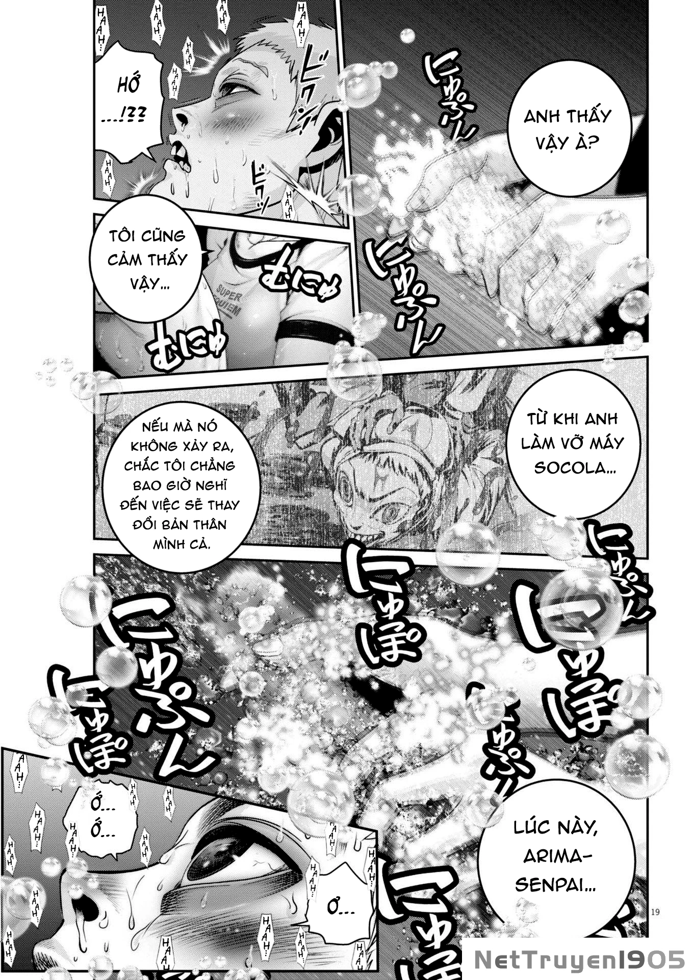 Super Ball Girls Chapter 46 - 20