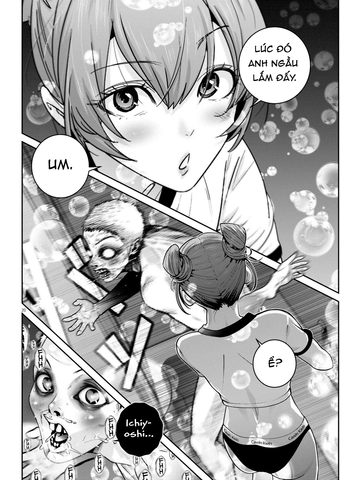 Super Ball Girls Chapter 46 - 21