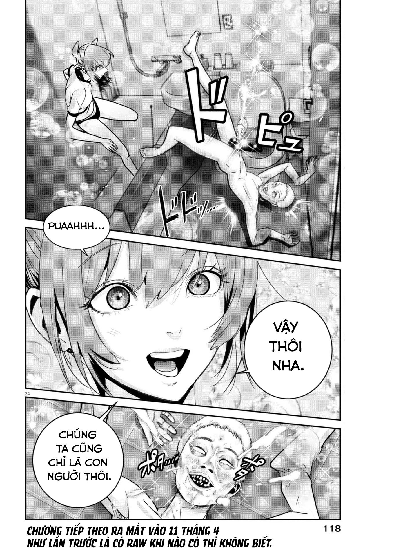 Super Ball Girls Chapter 46 - 26