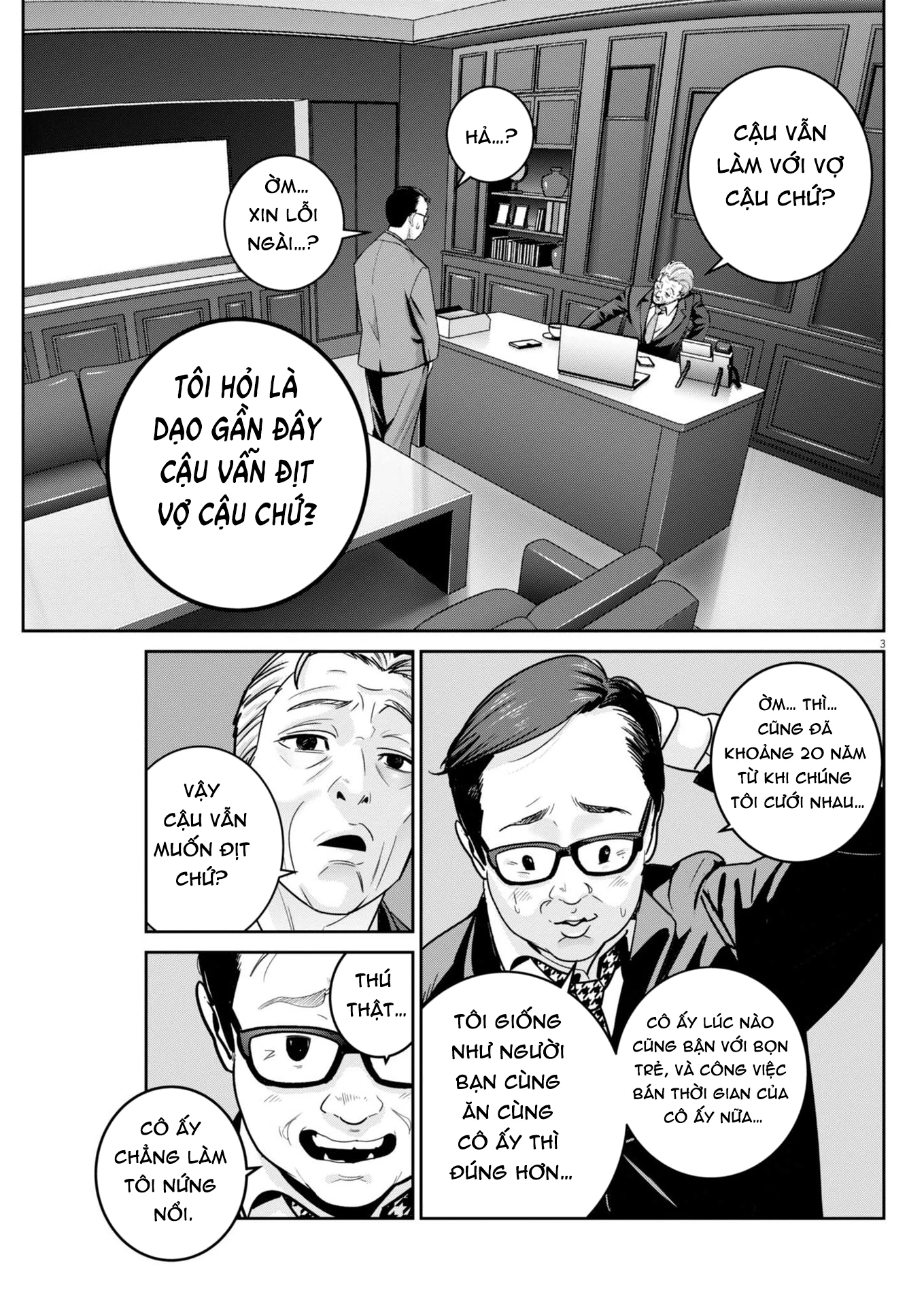 Super Ball Girls Chapter 47 - 4