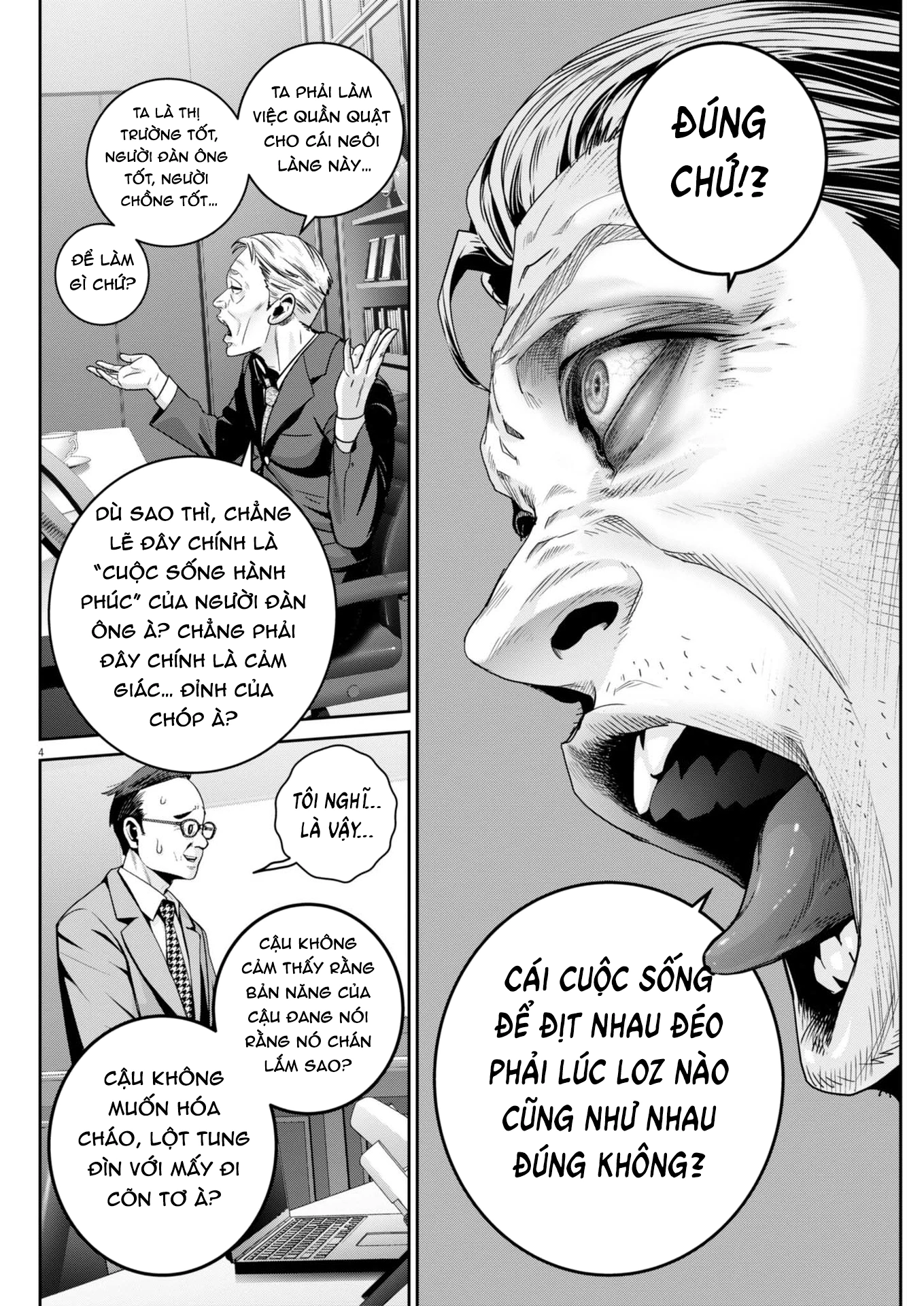 Super Ball Girls Chapter 47 - 5