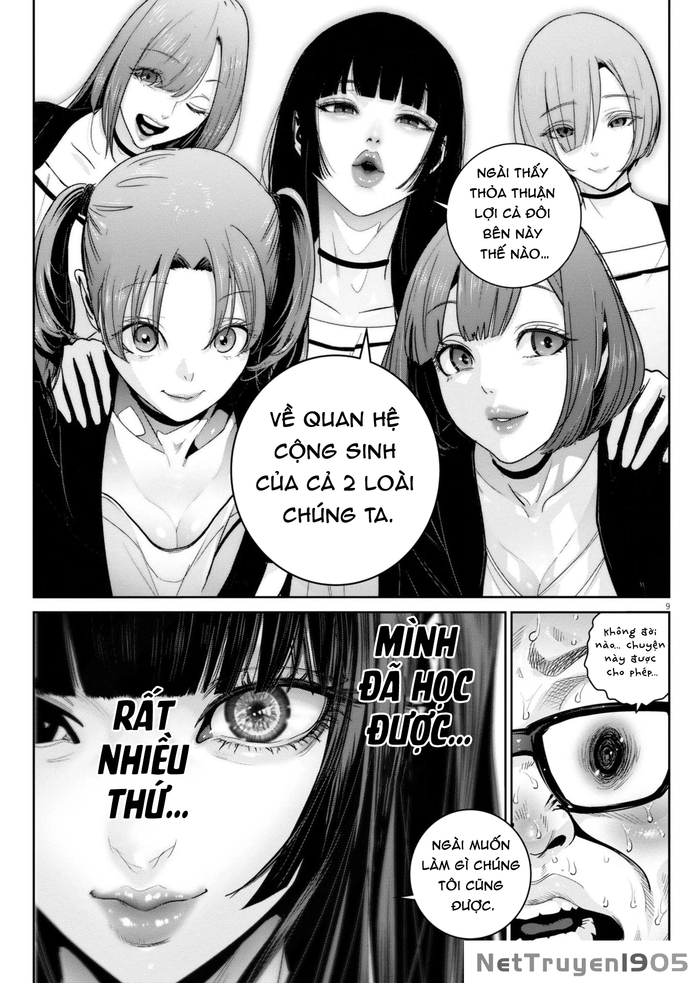 Super Ball Girls Chapter 47 - 10