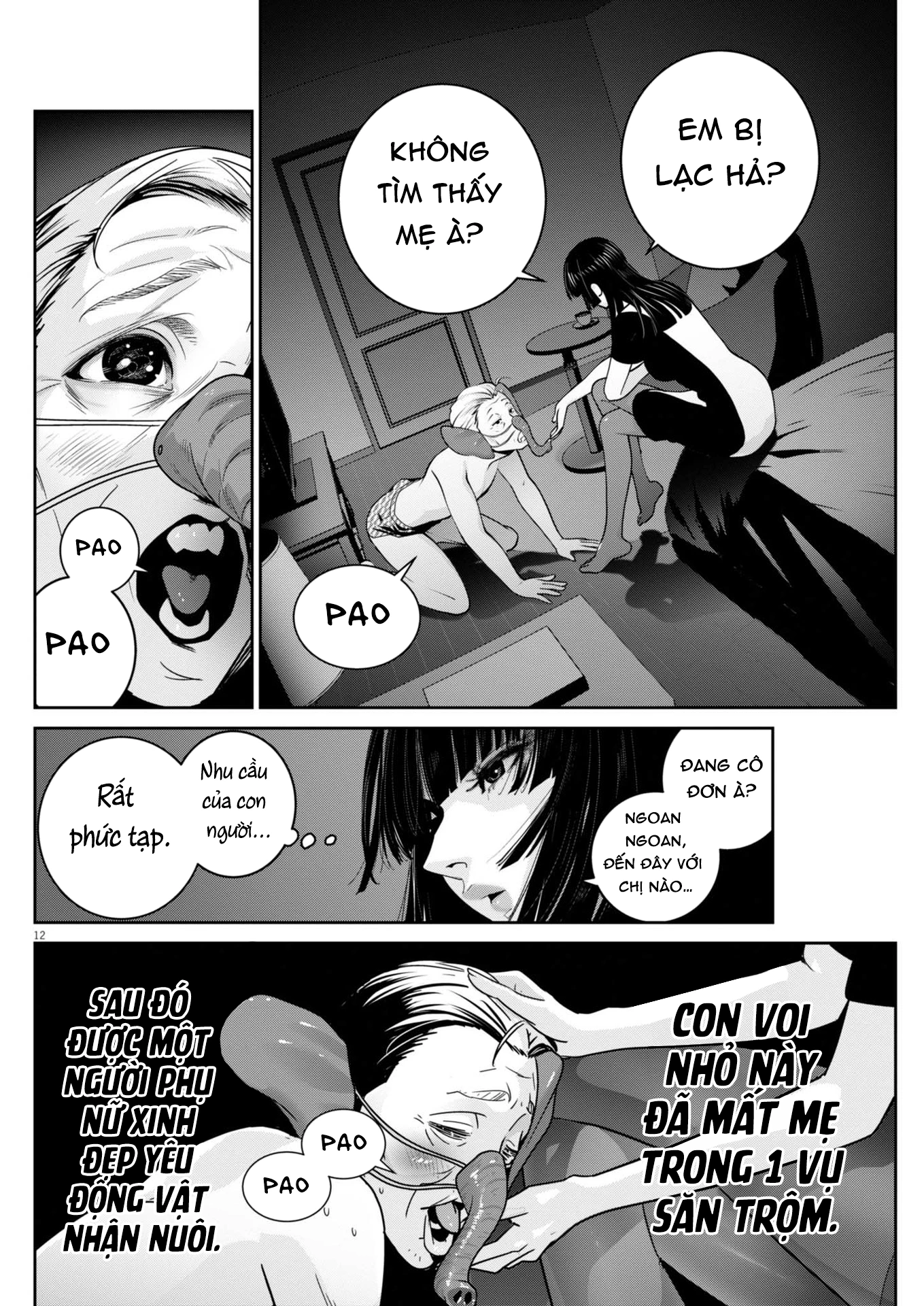 Super Ball Girls Chapter 47 - 13