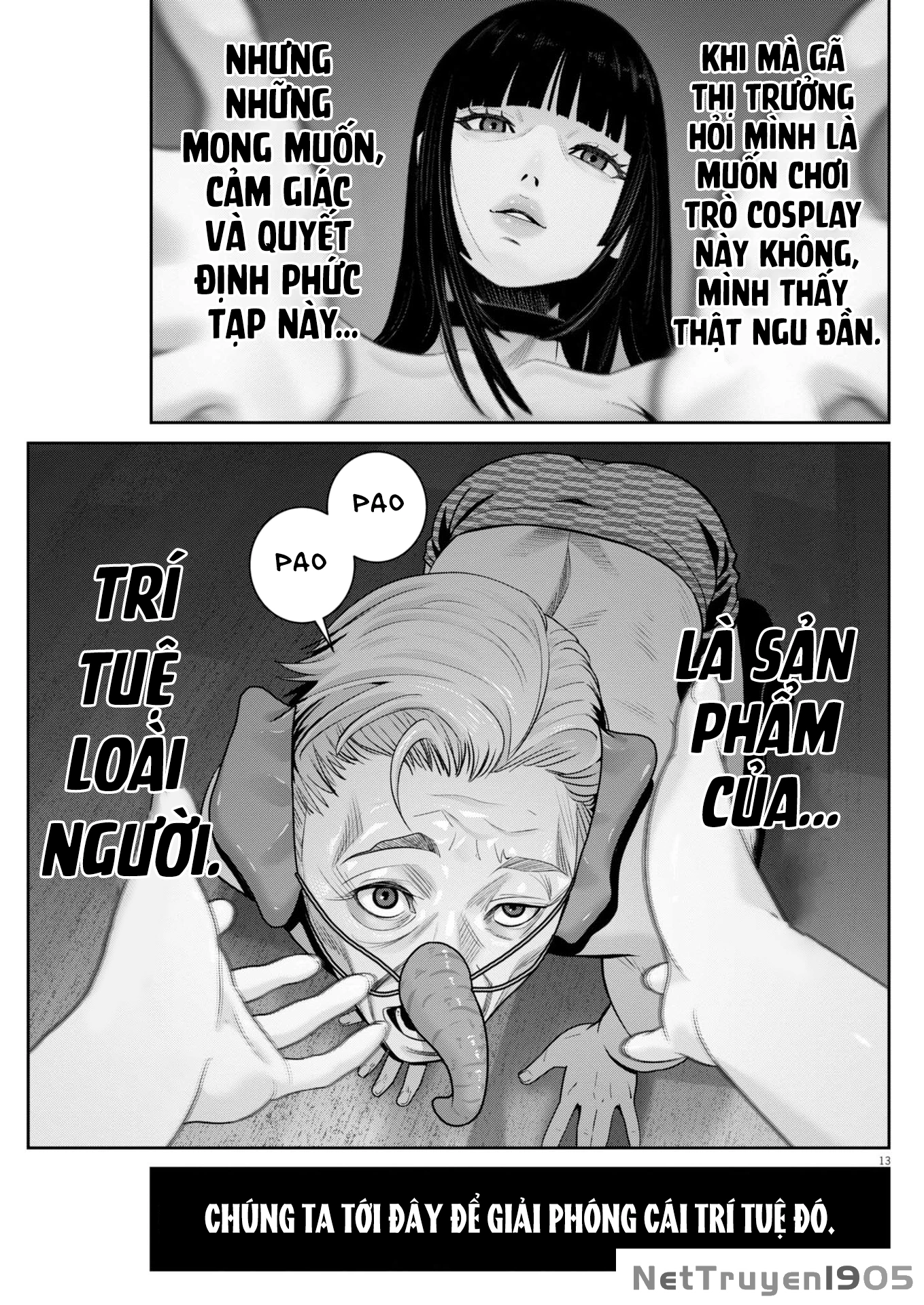 Super Ball Girls Chapter 47 - 14