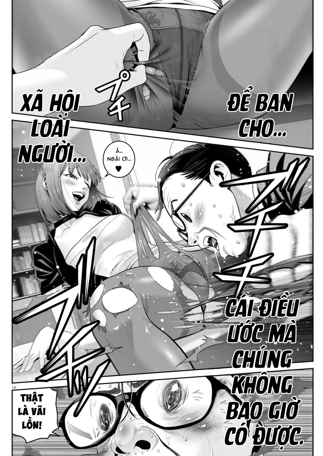 Super Ball Girls Chapter 47 - 15