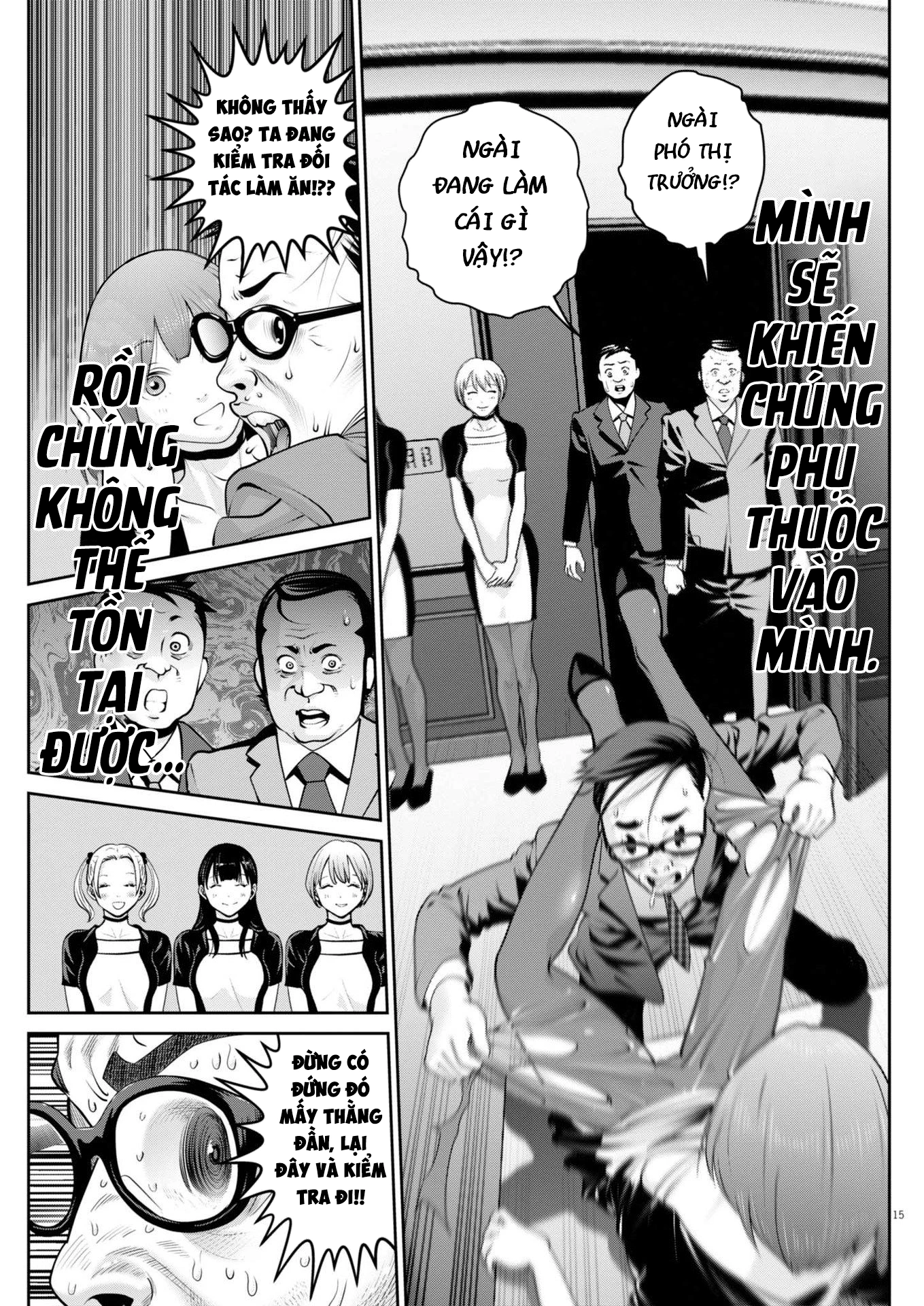 Super Ball Girls Chapter 47 - 16