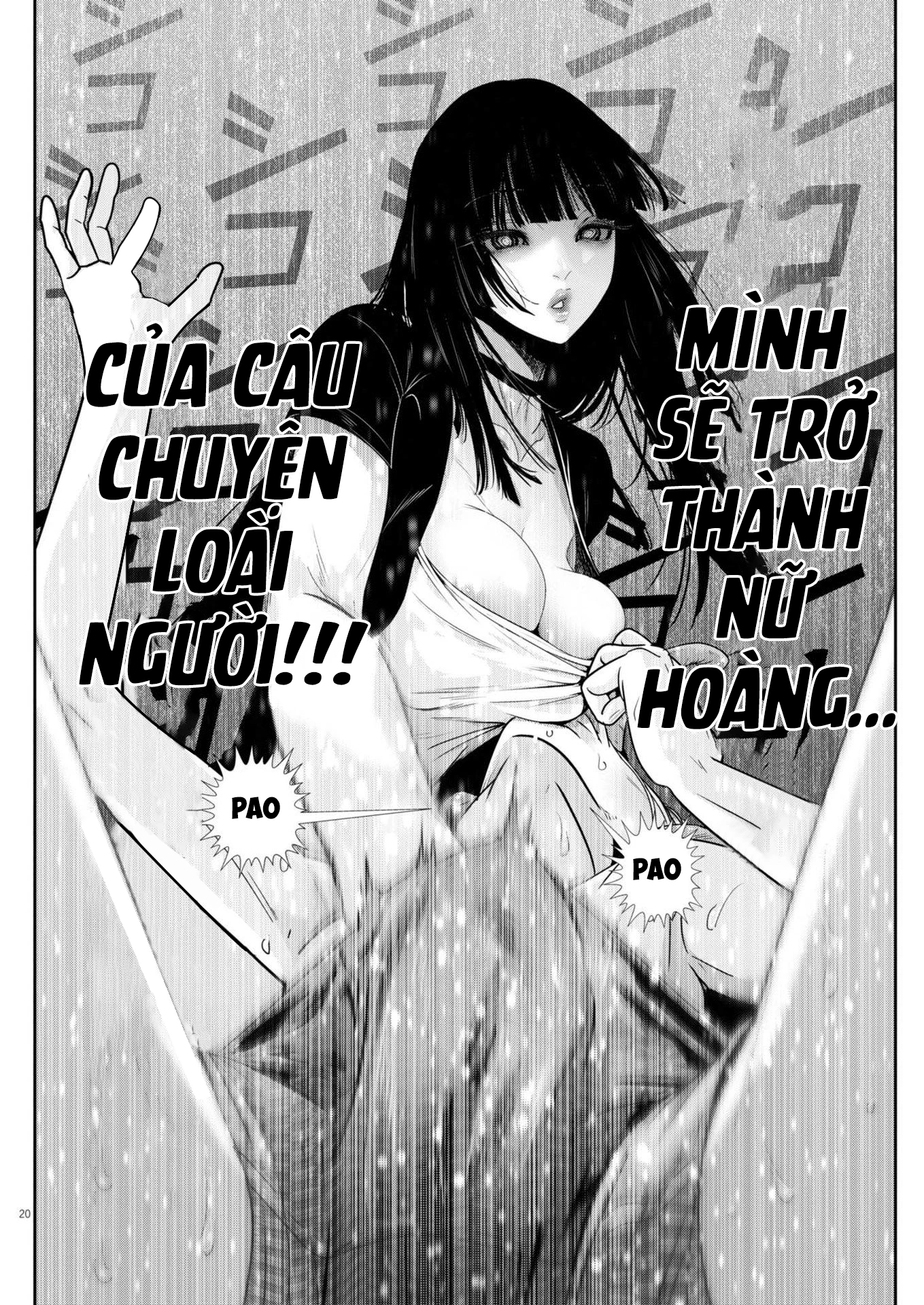 Super Ball Girls Chapter 47 - 19