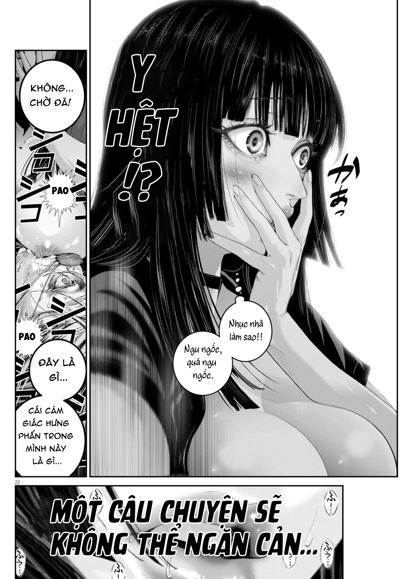 Super Ball Girls Chapter 47 - 21