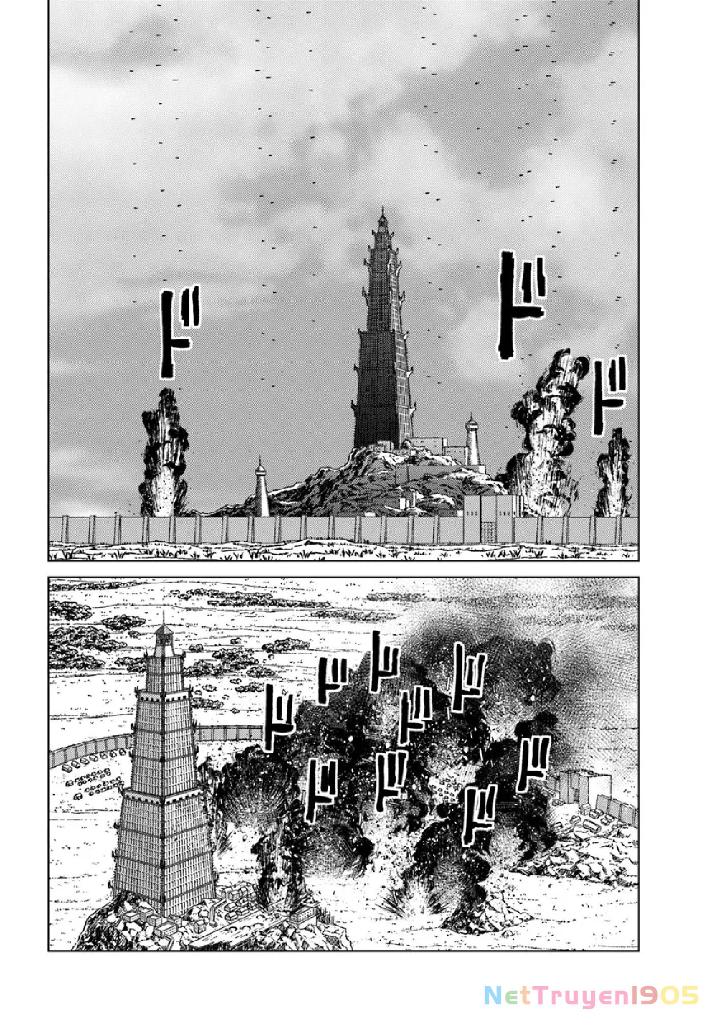Nihonkoku Shoukan Chapter 43 - 4