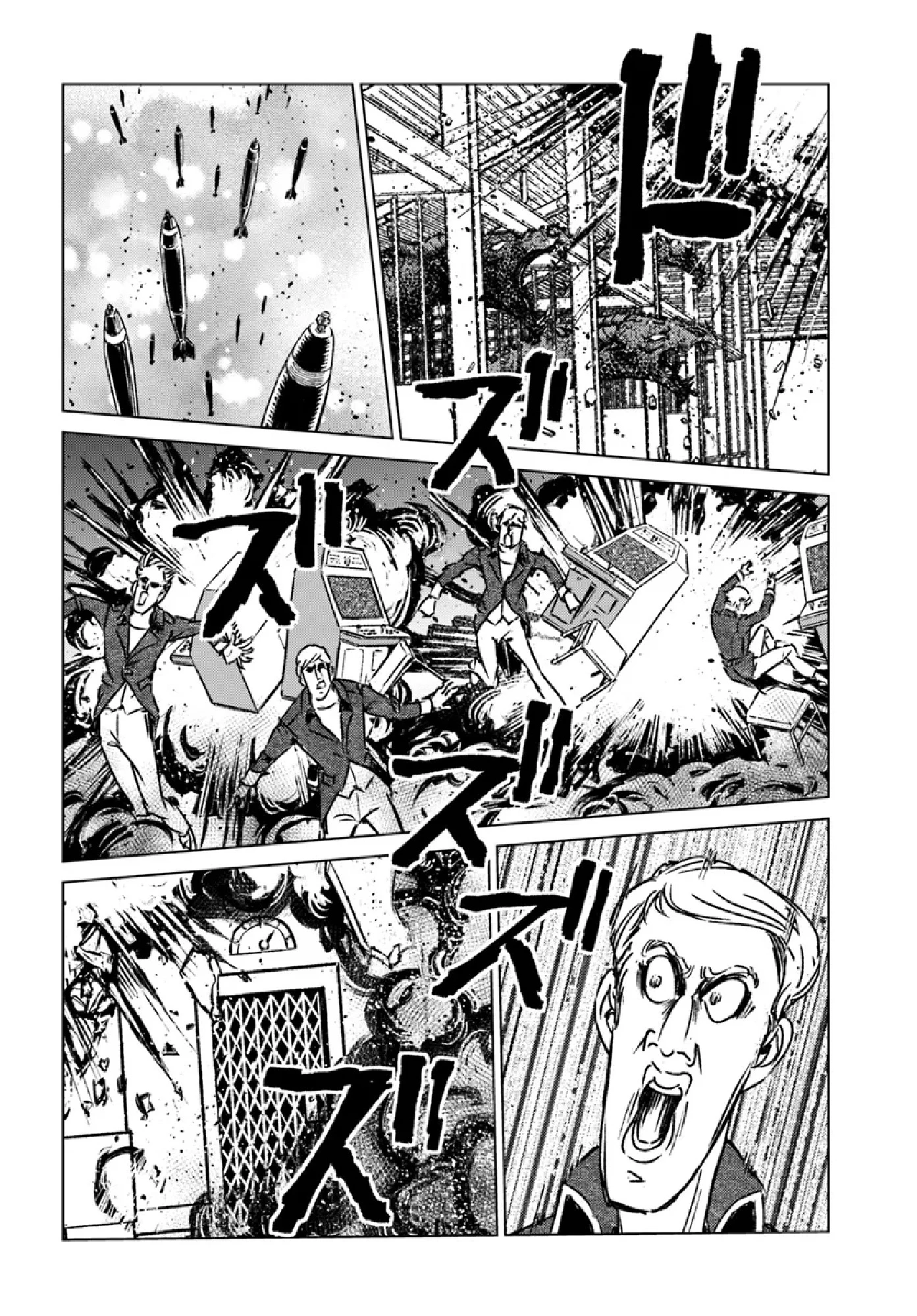 Nihonkoku Shoukan Chapter 43 - 8
