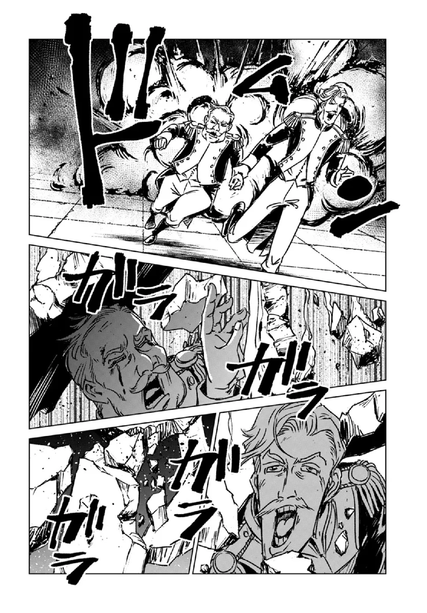 Nihonkoku Shoukan Chapter 43 - 10