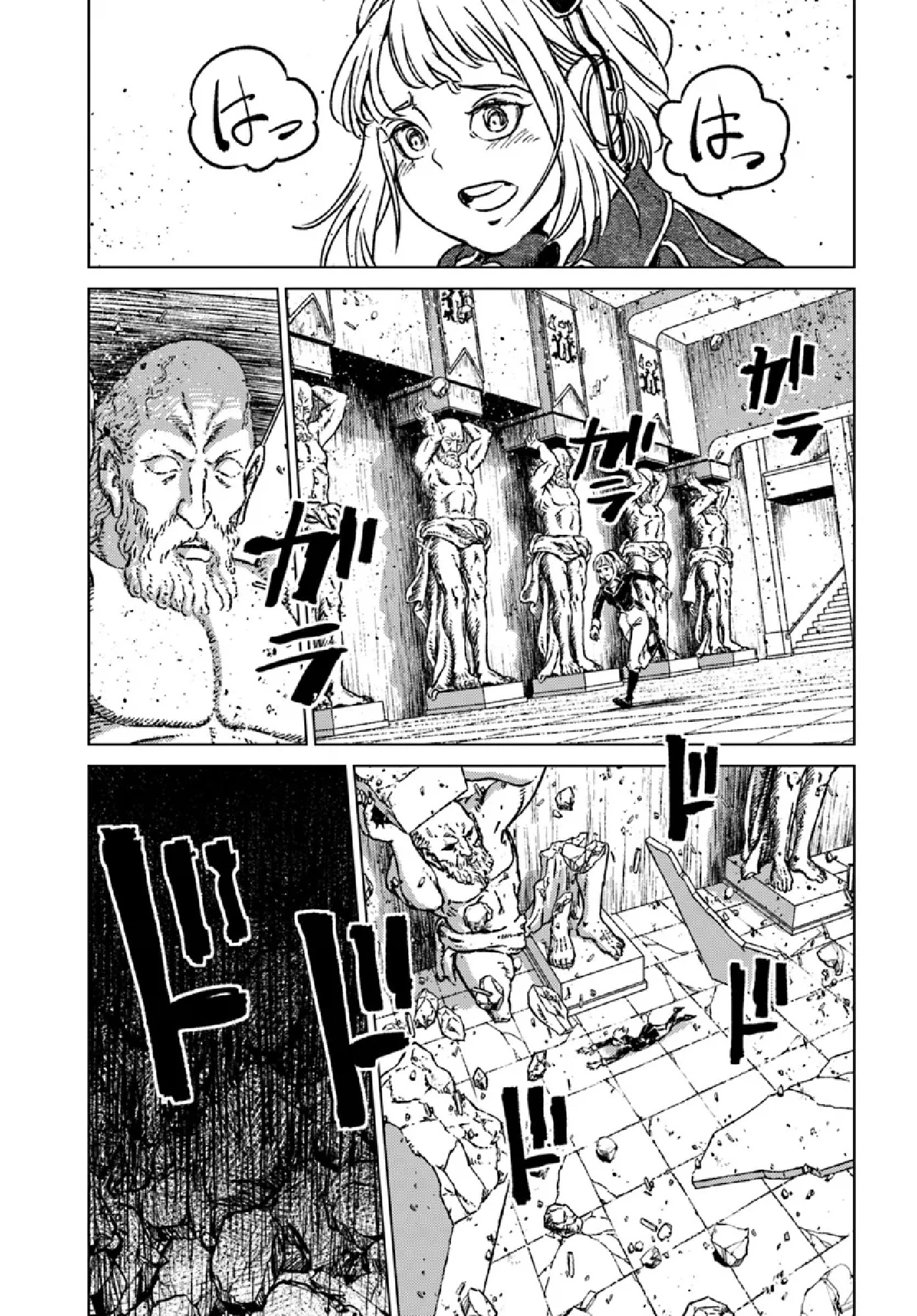 Nihonkoku Shoukan Chapter 43 - 11