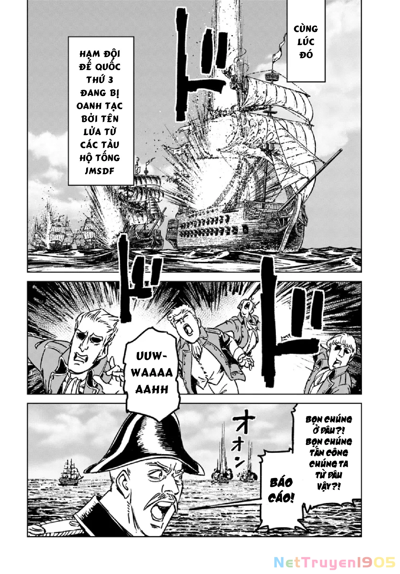 Nihonkoku Shoukan Chapter 43 - 13