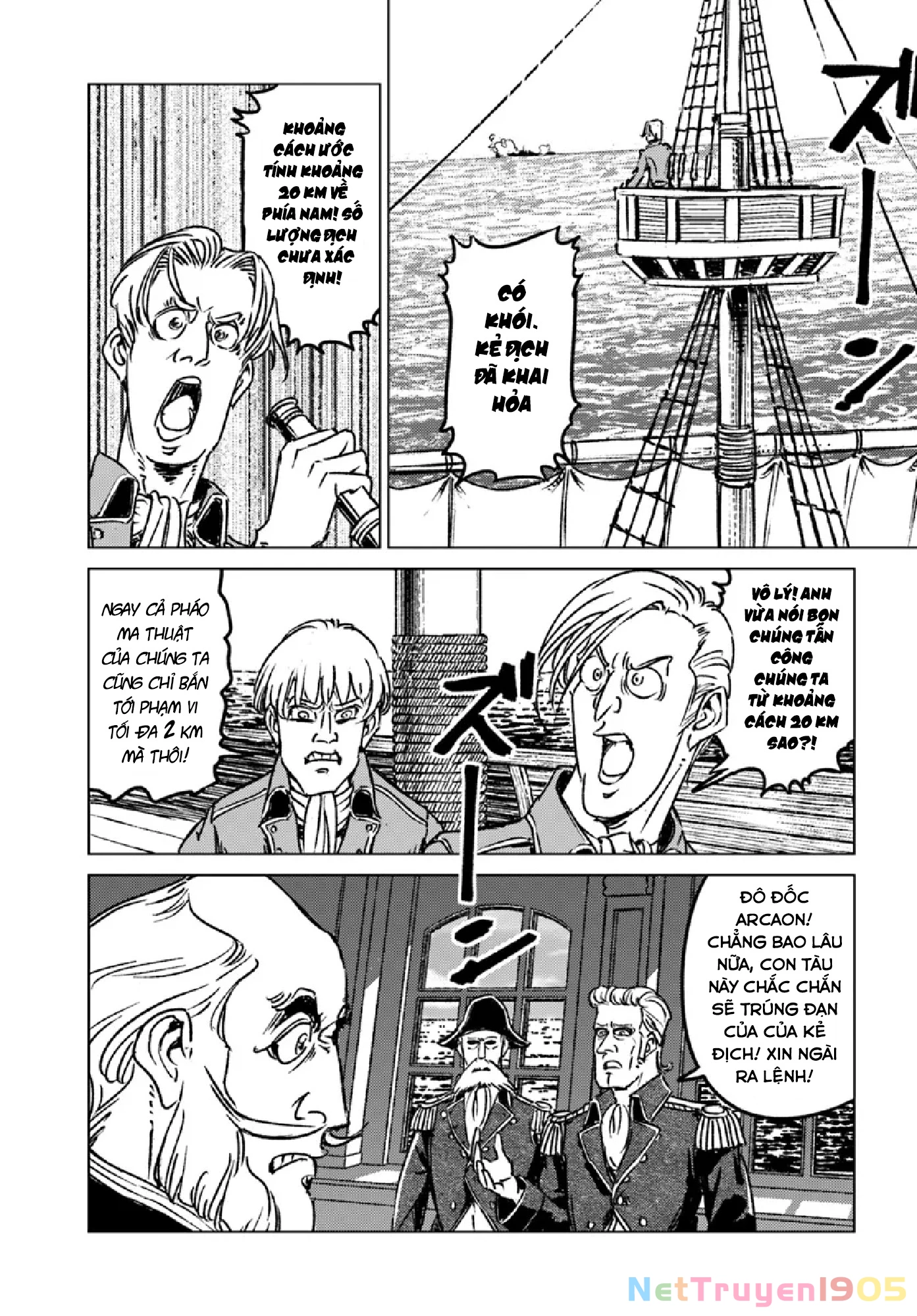 Nihonkoku Shoukan Chapter 43 - 14