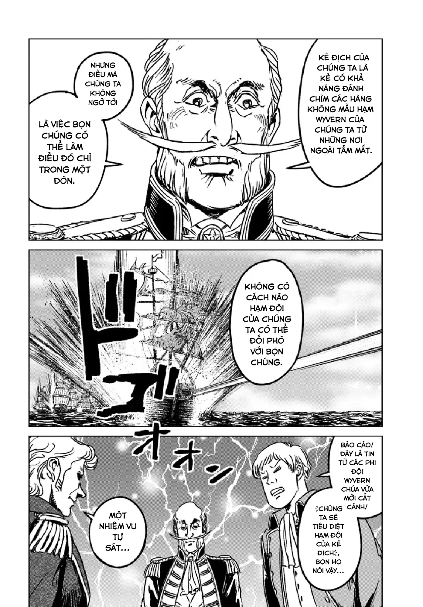 Nihonkoku Shoukan Chapter 43 - 15