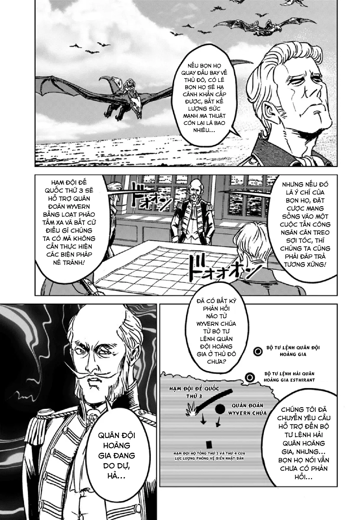 Nihonkoku Shoukan Chapter 43 - 16