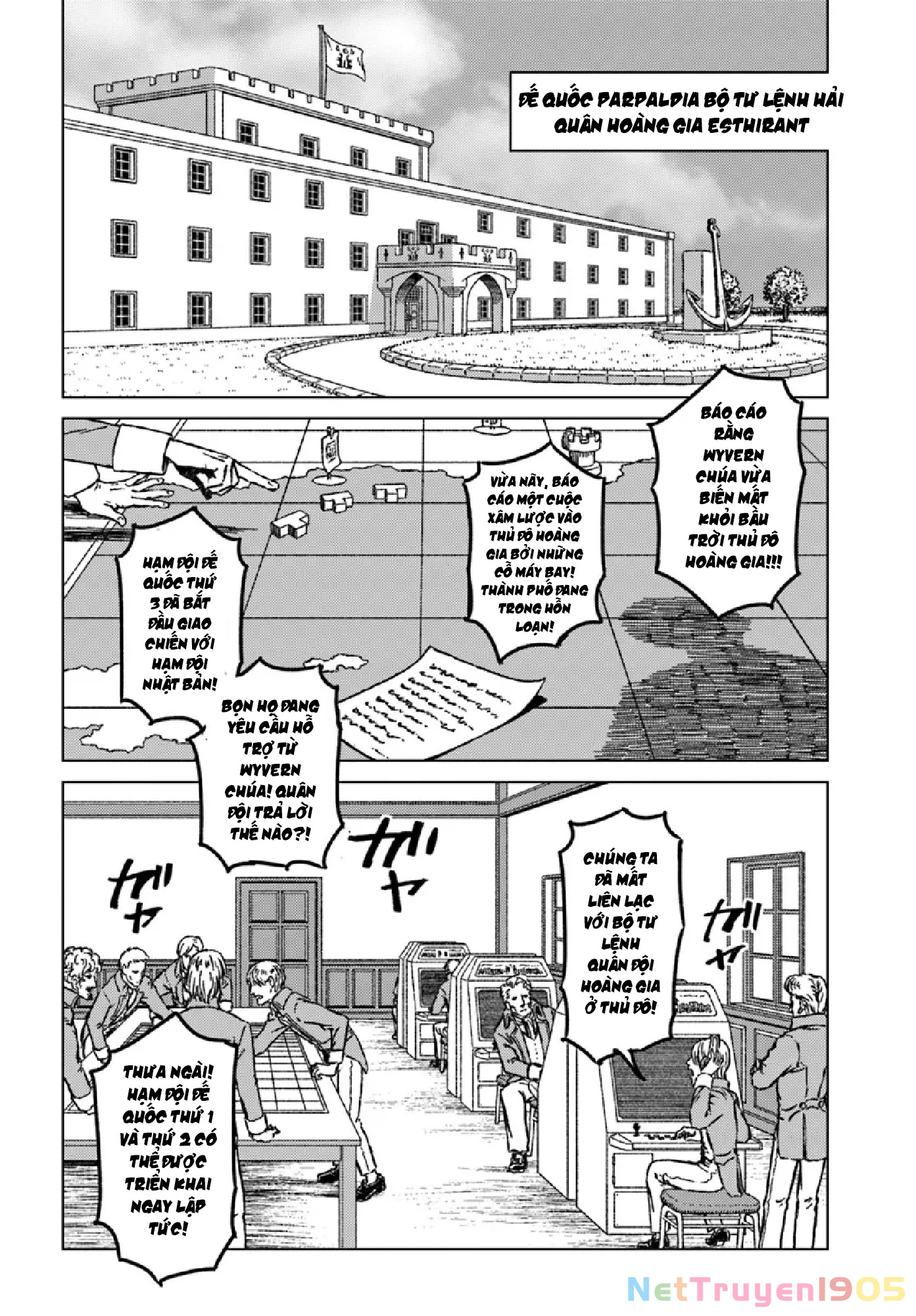 Nihonkoku Shoukan Chapter 43 - 17