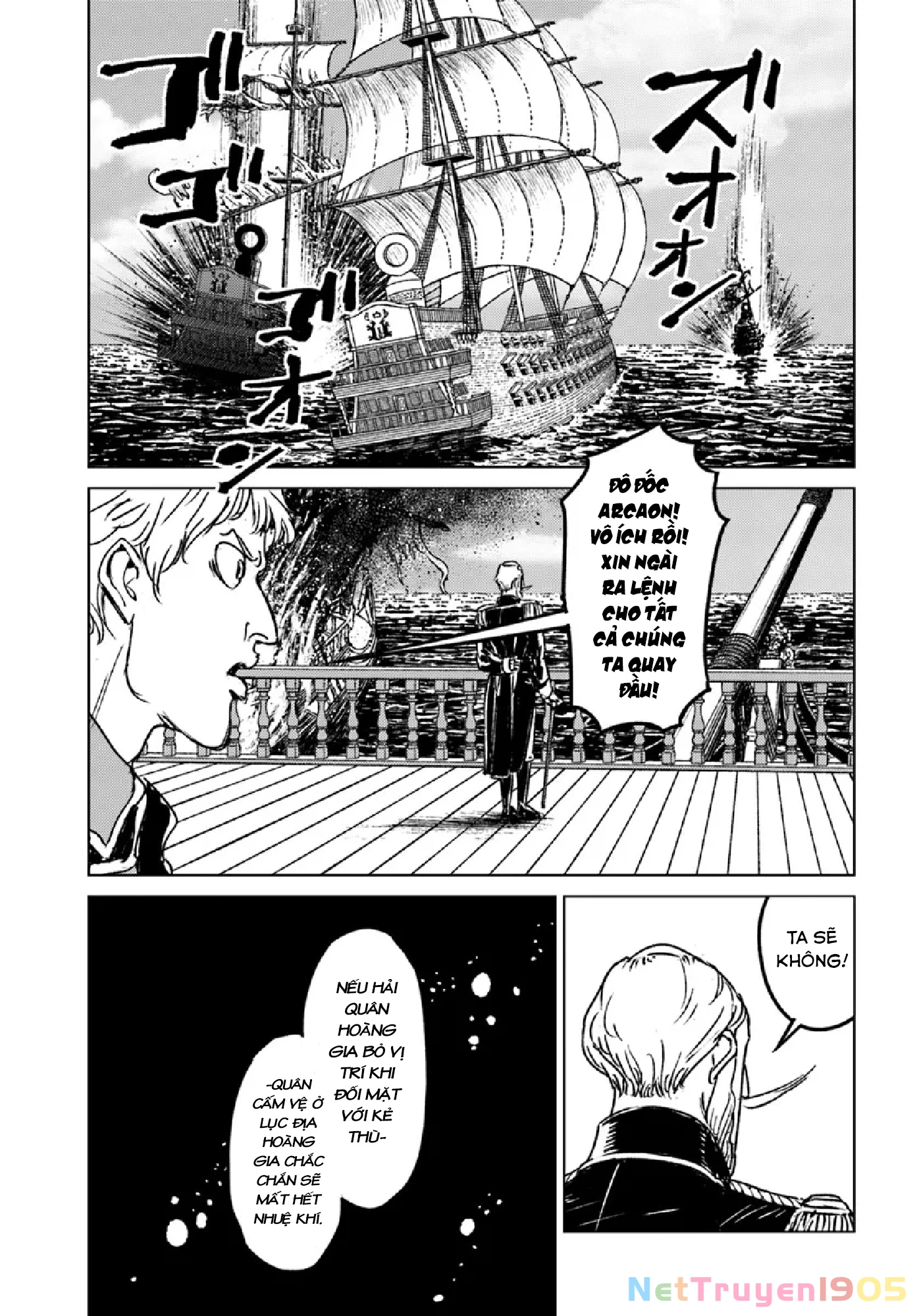 Nihonkoku Shoukan Chapter 43 - 20