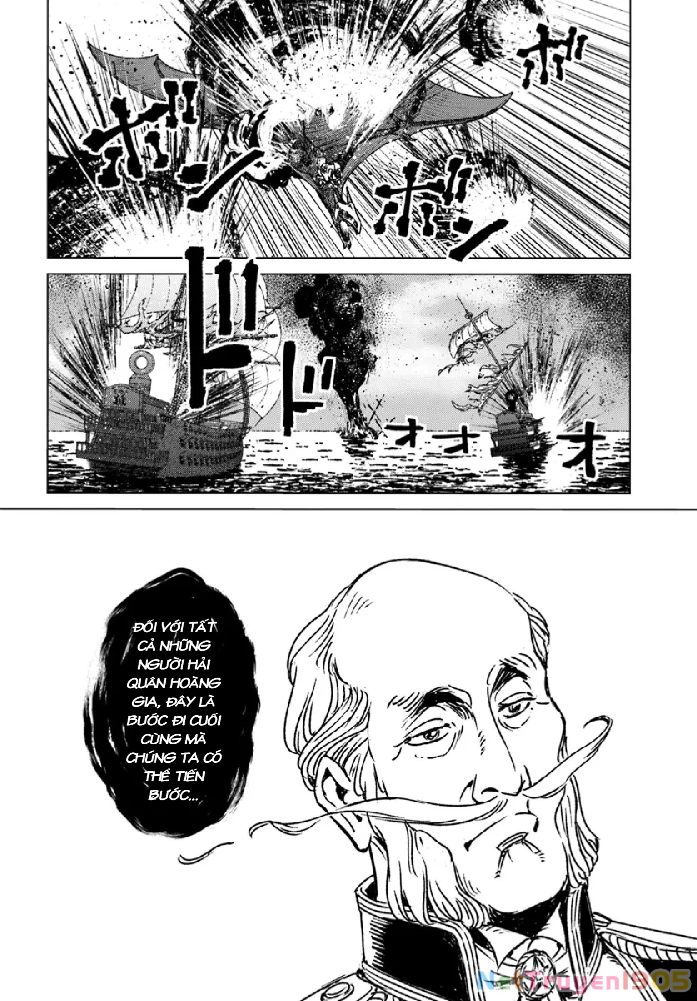 Nihonkoku Shoukan Chapter 43 - 21
