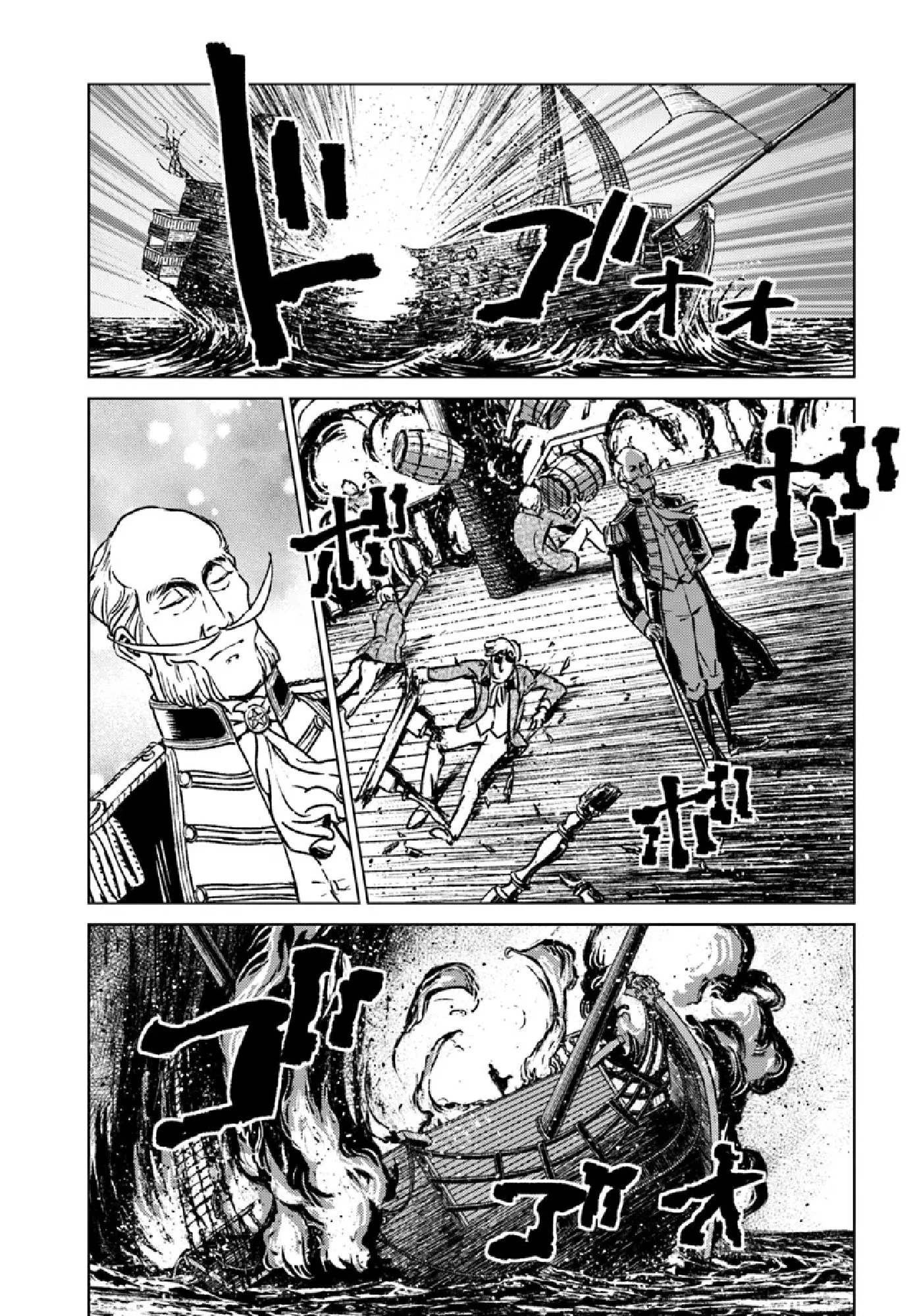 Nihonkoku Shoukan Chapter 43 - 22