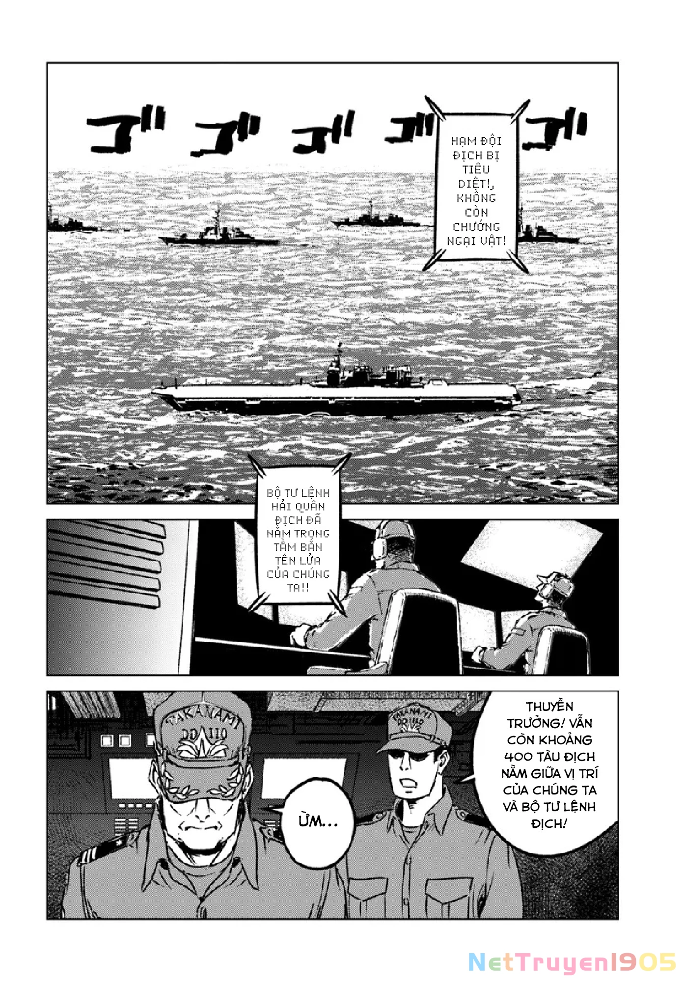 Nihonkoku Shoukan Chapter 43 - 24
