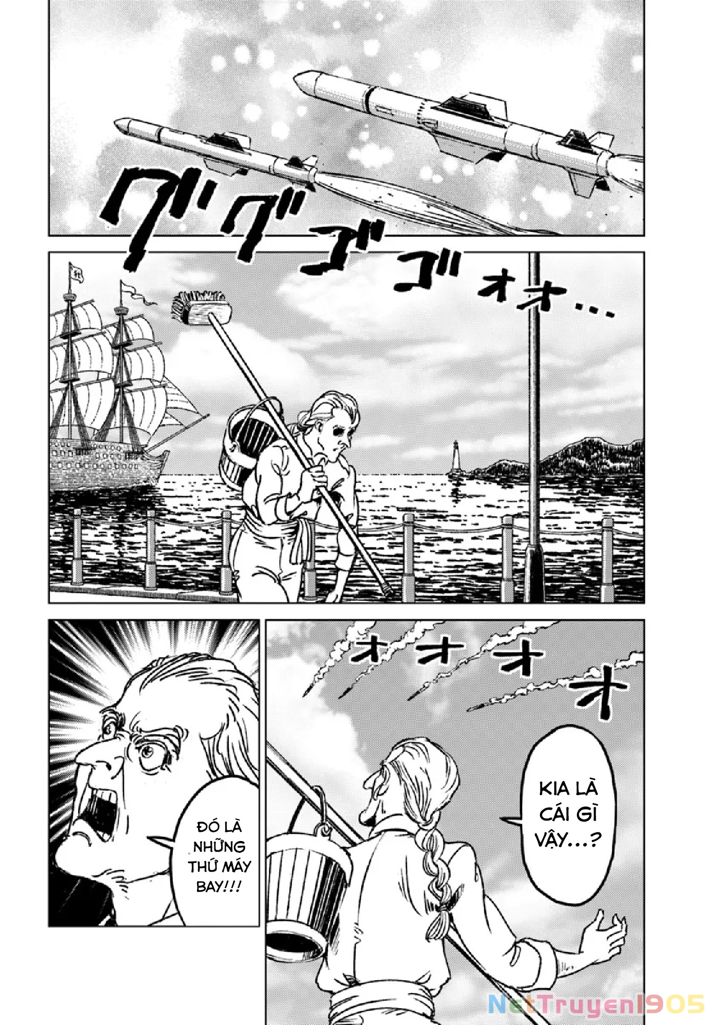 Nihonkoku Shoukan Chapter 43 - 26
