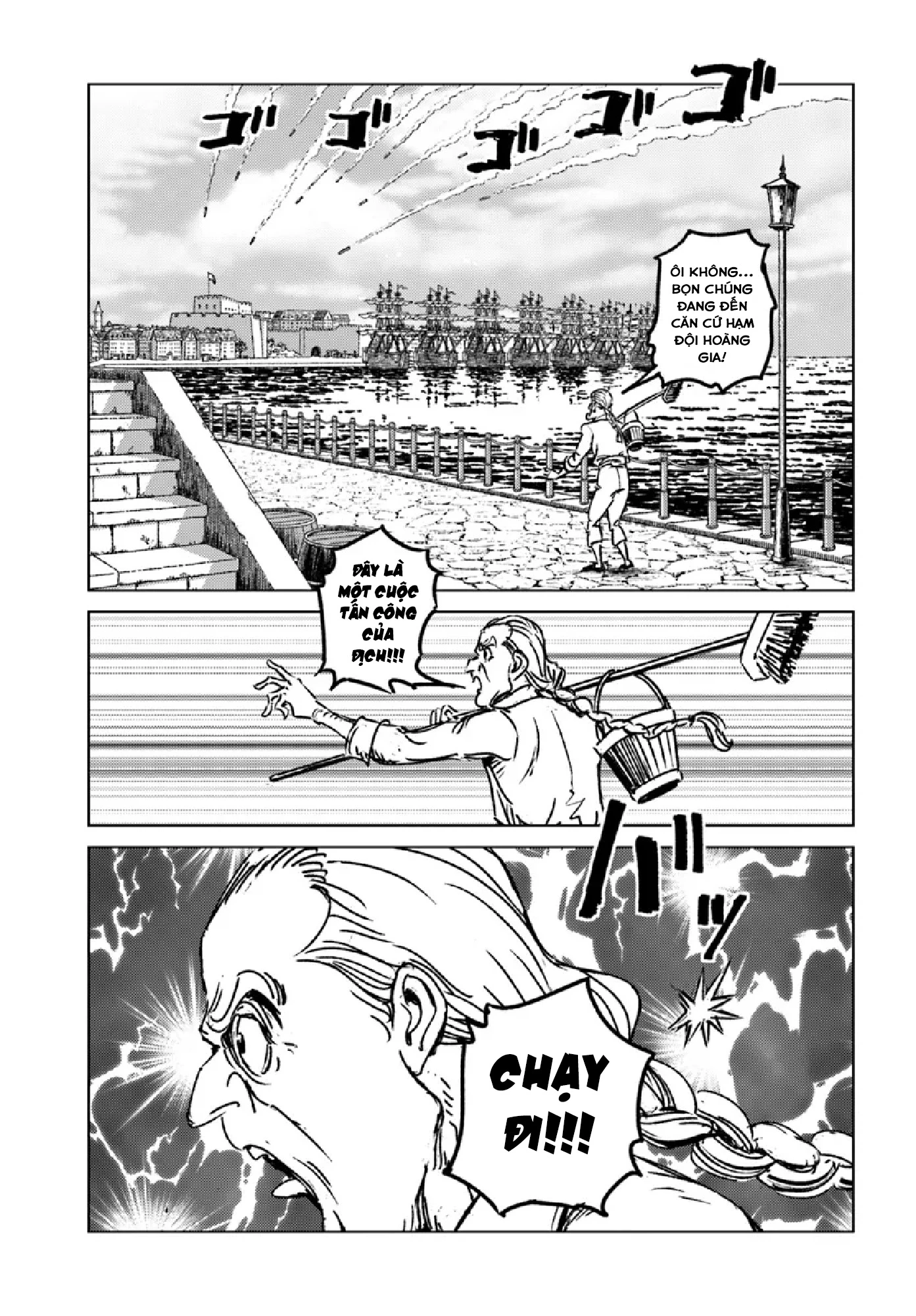 Nihonkoku Shoukan Chapter 43 - 27